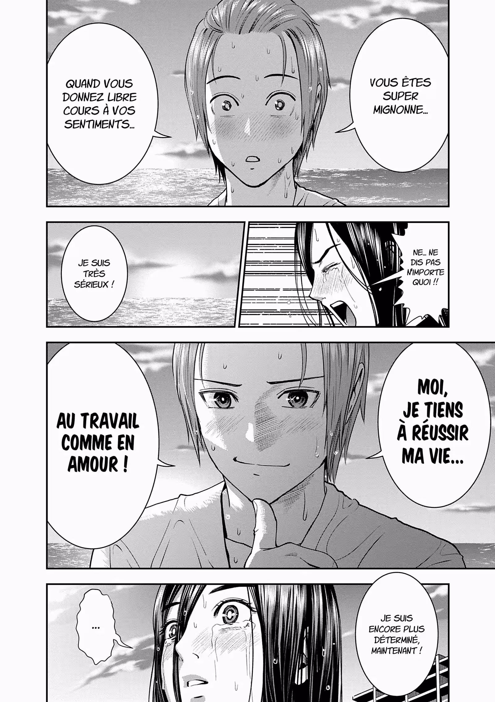 Hana l’inaccessible Volume 6 page 32