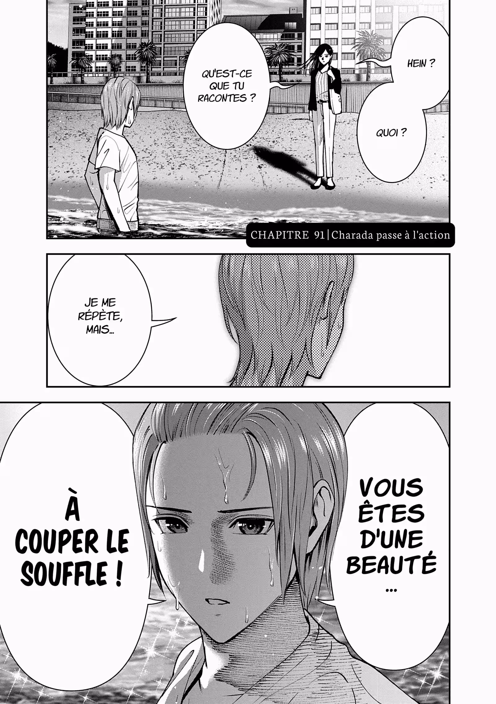 Hana l’inaccessible Volume 6 page 4