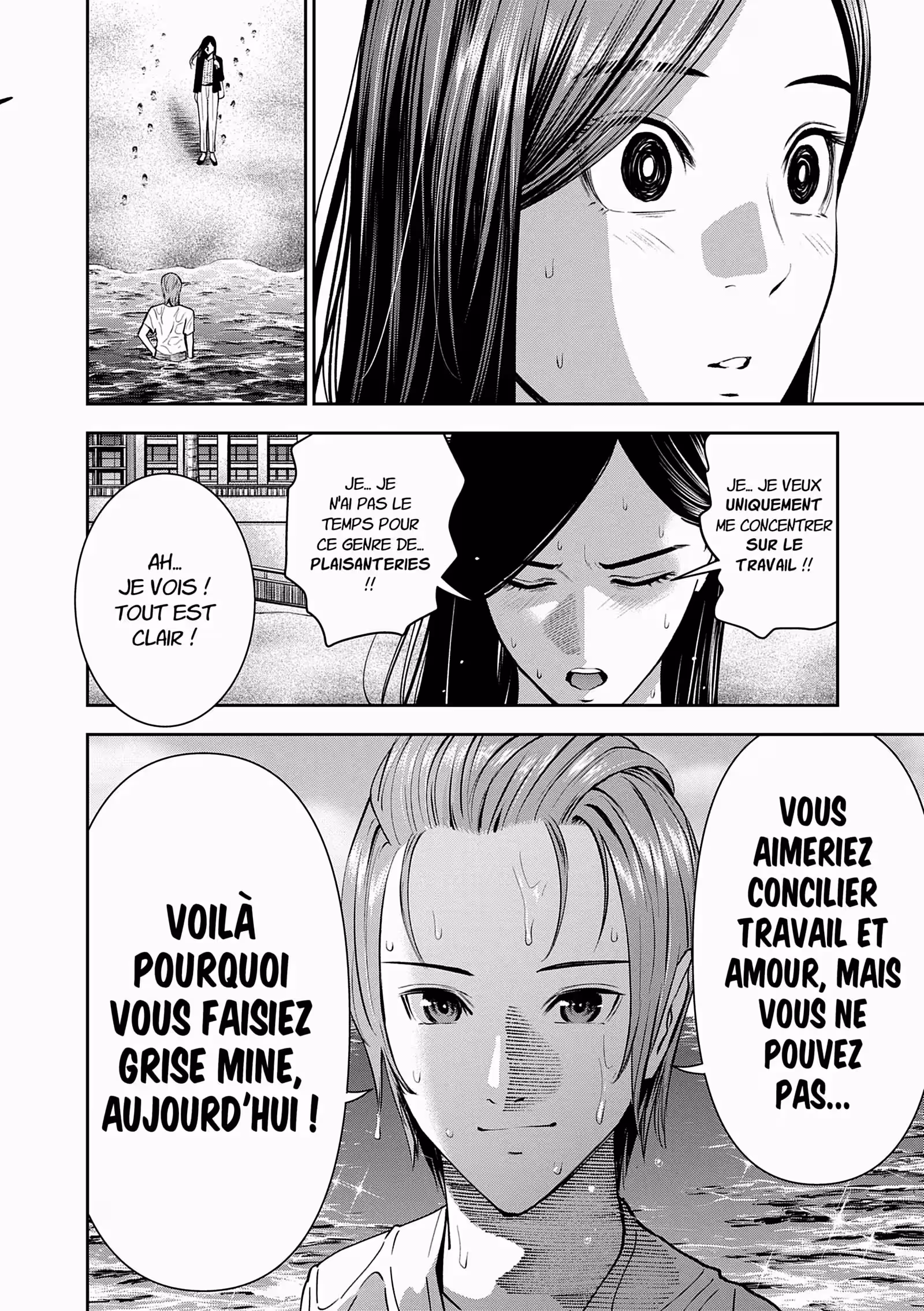 Hana l’inaccessible Volume 6 page 7