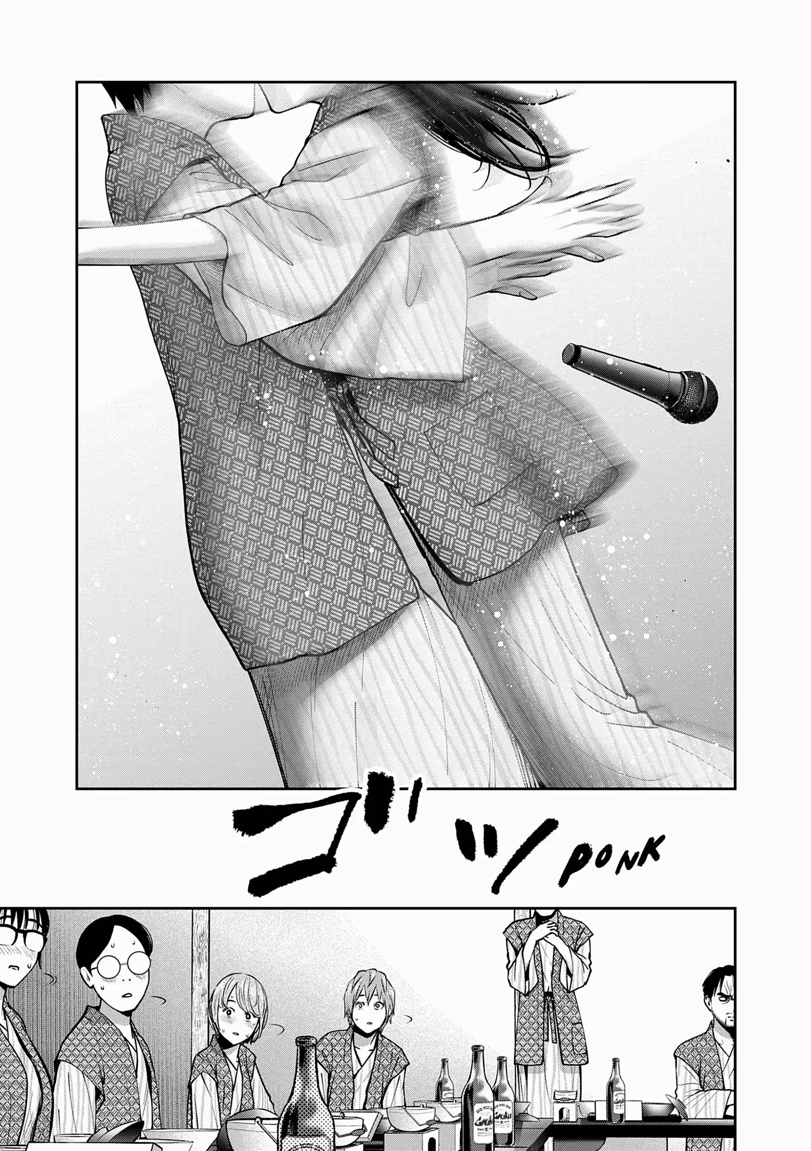 Hana l’inaccessible Volume 6 page 96