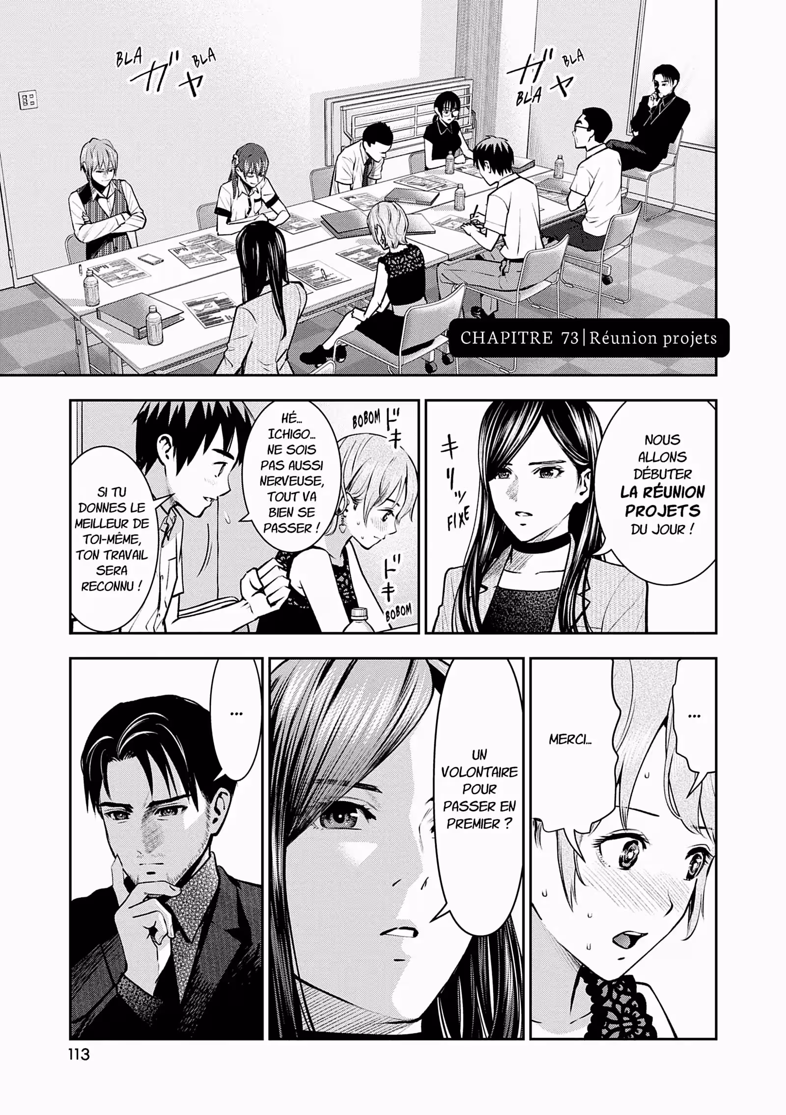 Hana l’inaccessible Volume 4 page 108