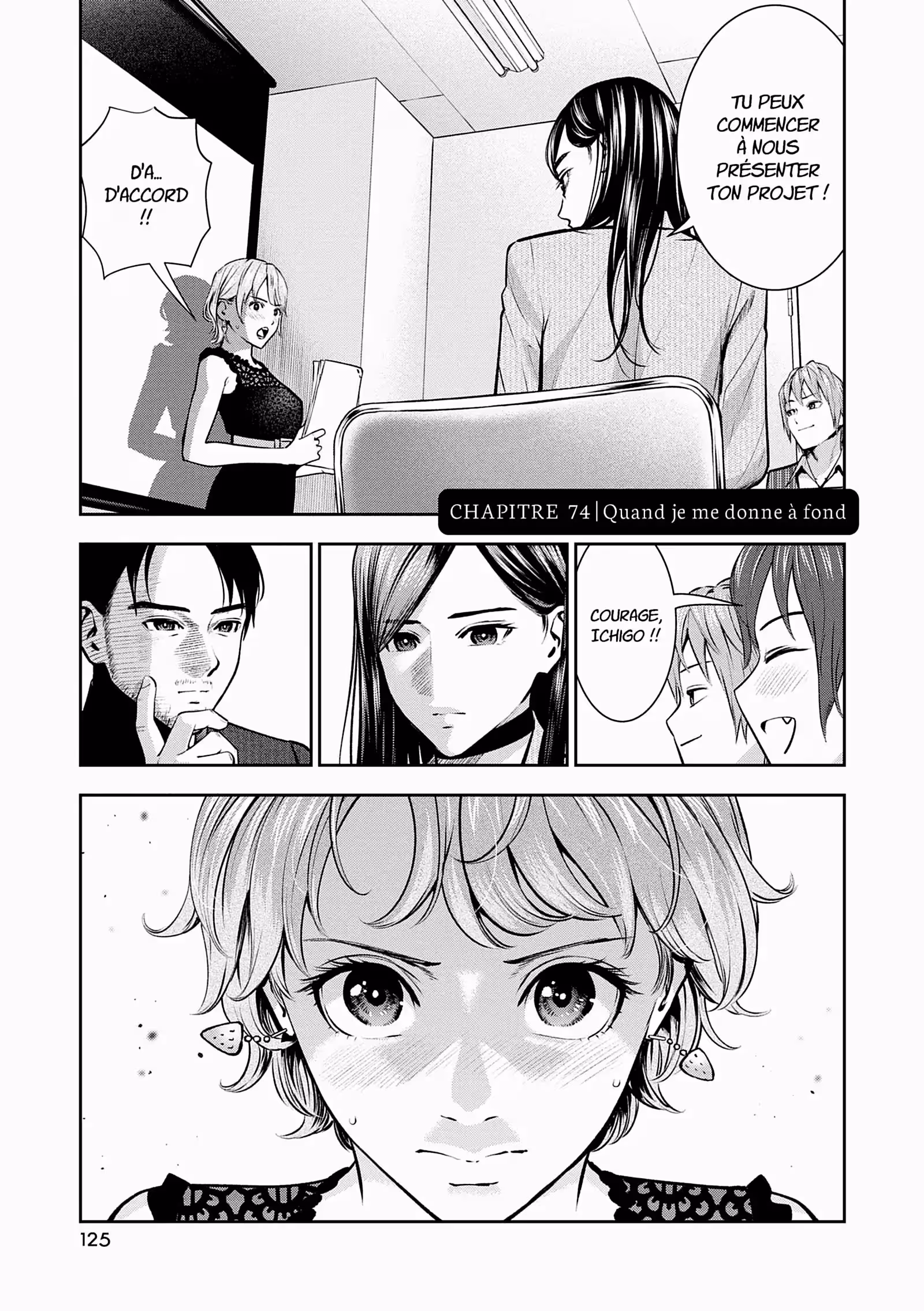 Hana l’inaccessible Volume 4 page 120