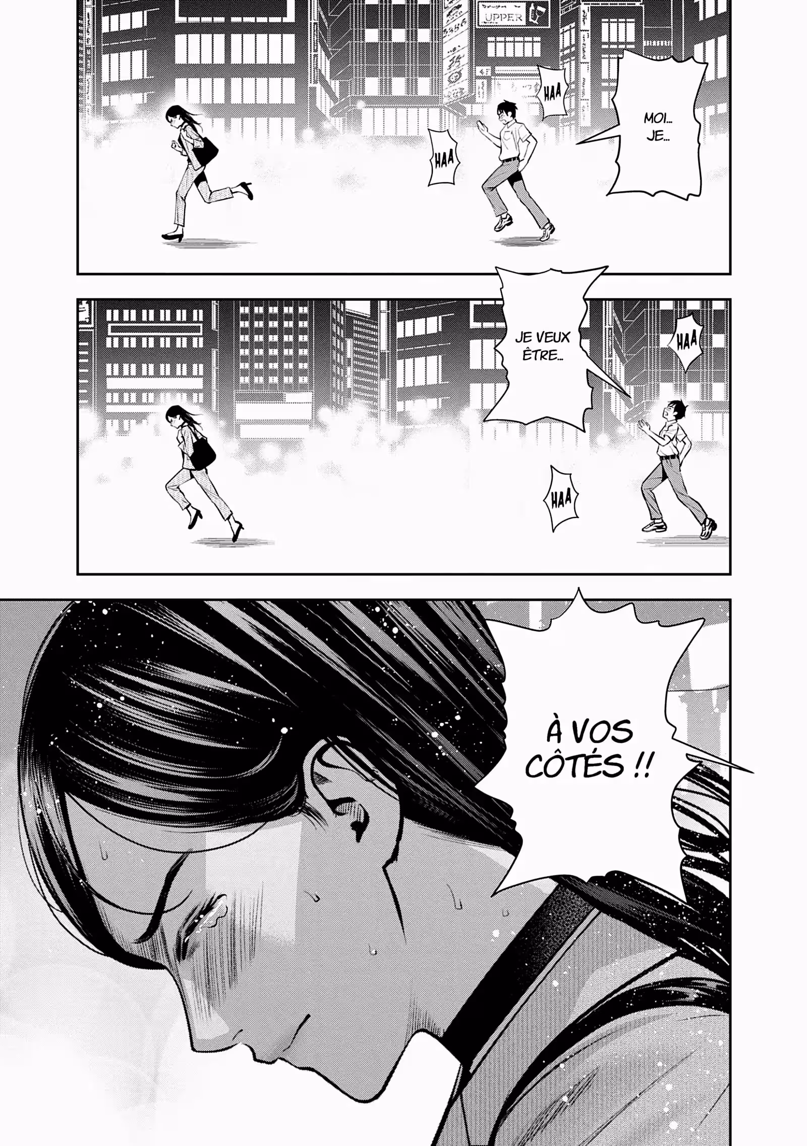Hana l’inaccessible Volume 4 page 26