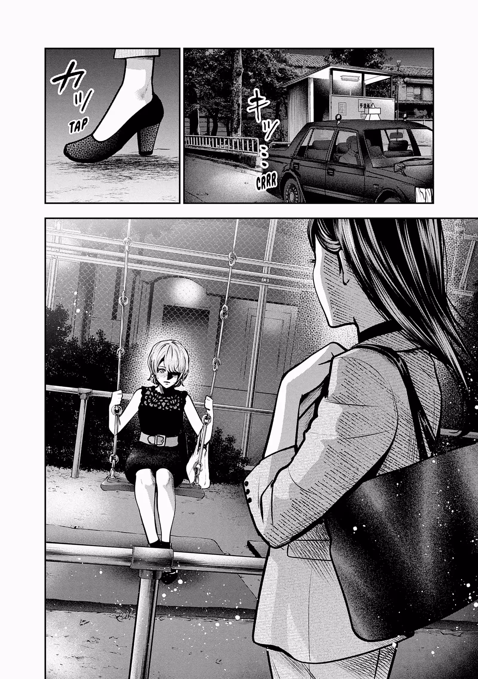 Hana l’inaccessible Volume 4 page 31