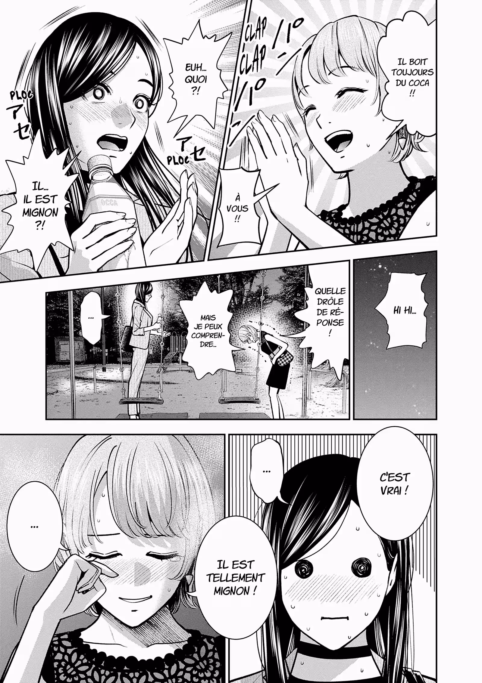 Hana l’inaccessible Volume 4 page 53