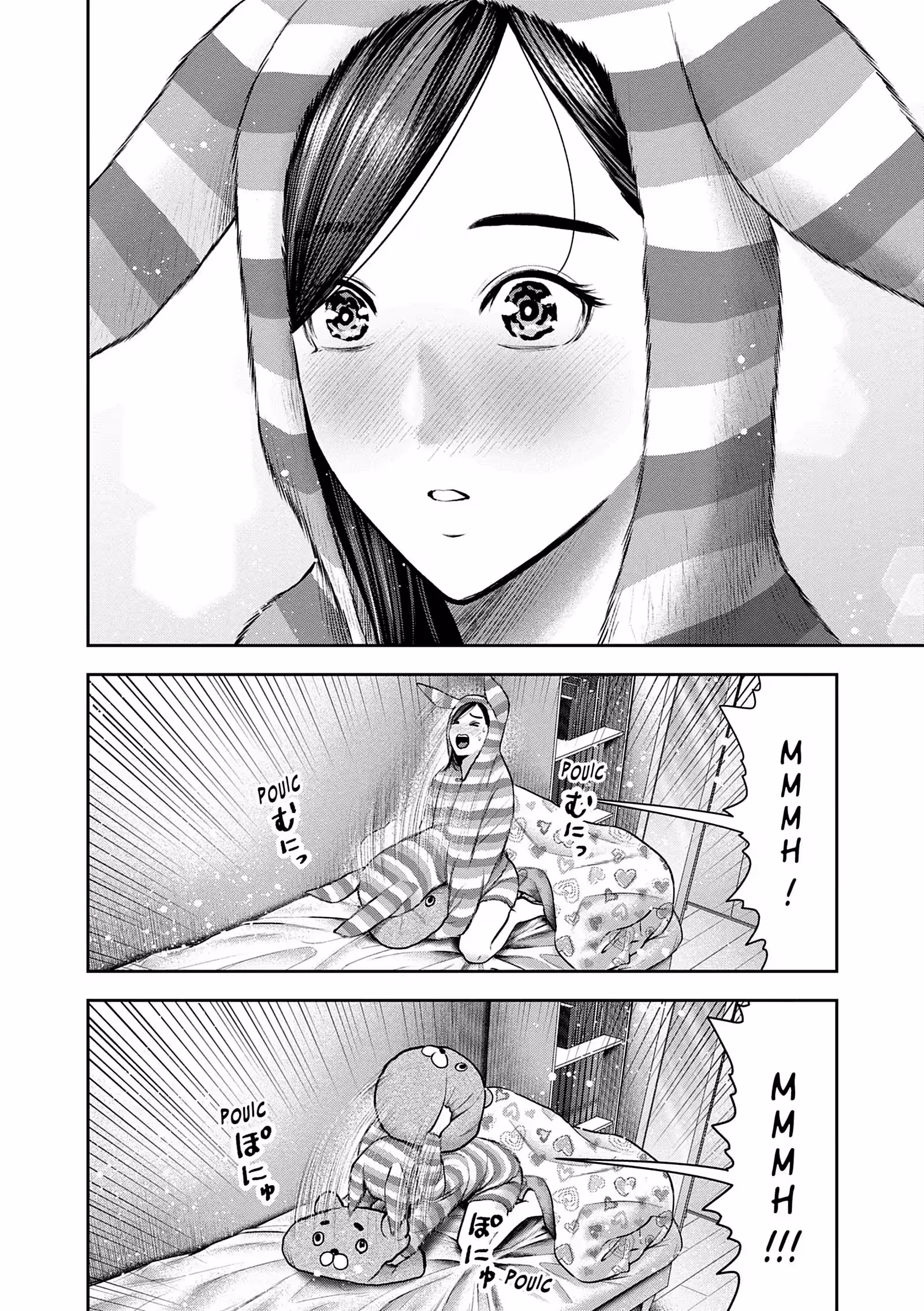 Hana l’inaccessible Volume 8 page 5