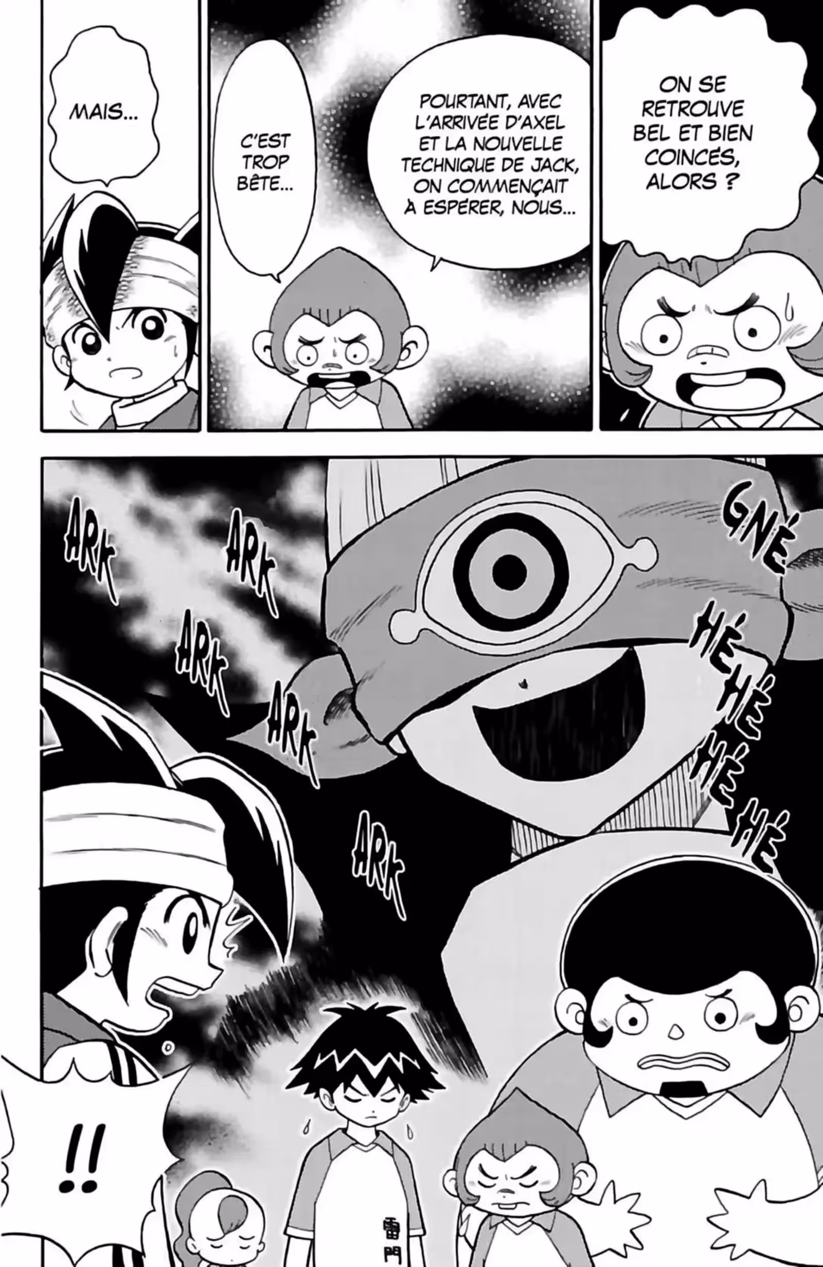 Inazuma Eleven Volume 2 page 14
