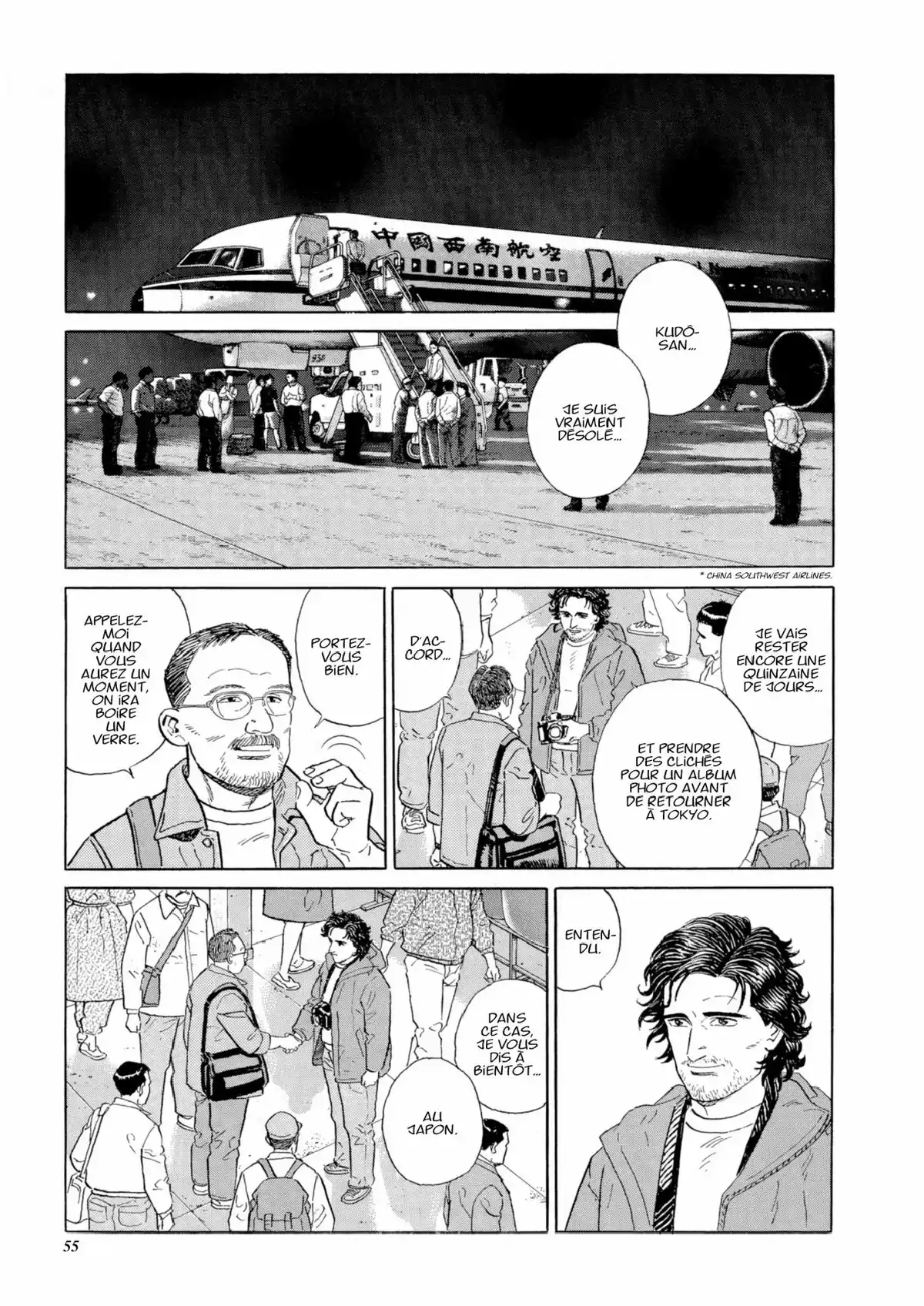 Le Sommet des Dieux Volume 1 page 47