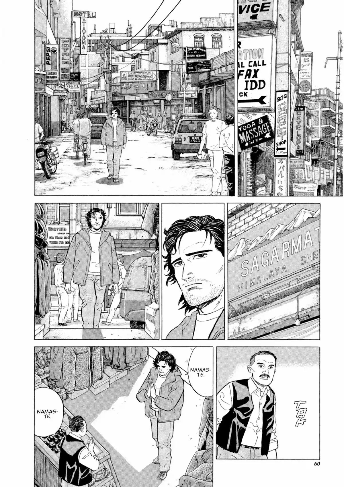 Le Sommet des Dieux Volume 1 page 52