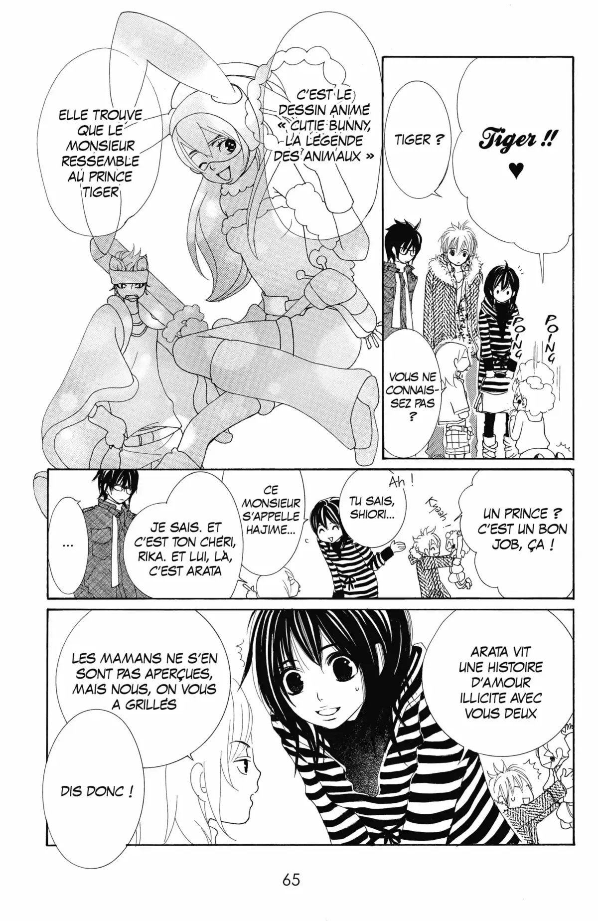Cosplay Animal Volume 6 page 66