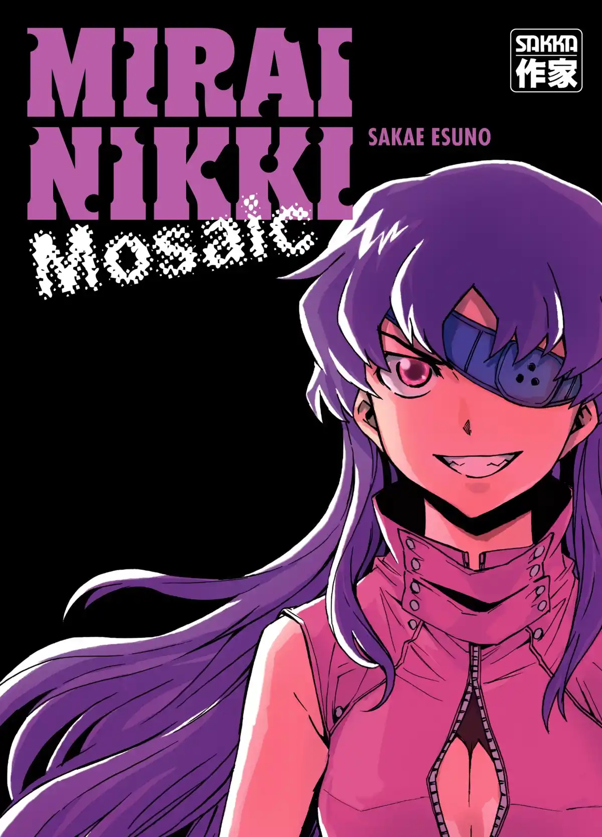 Mirai Nikki – Mosaic Volume 1 page 1