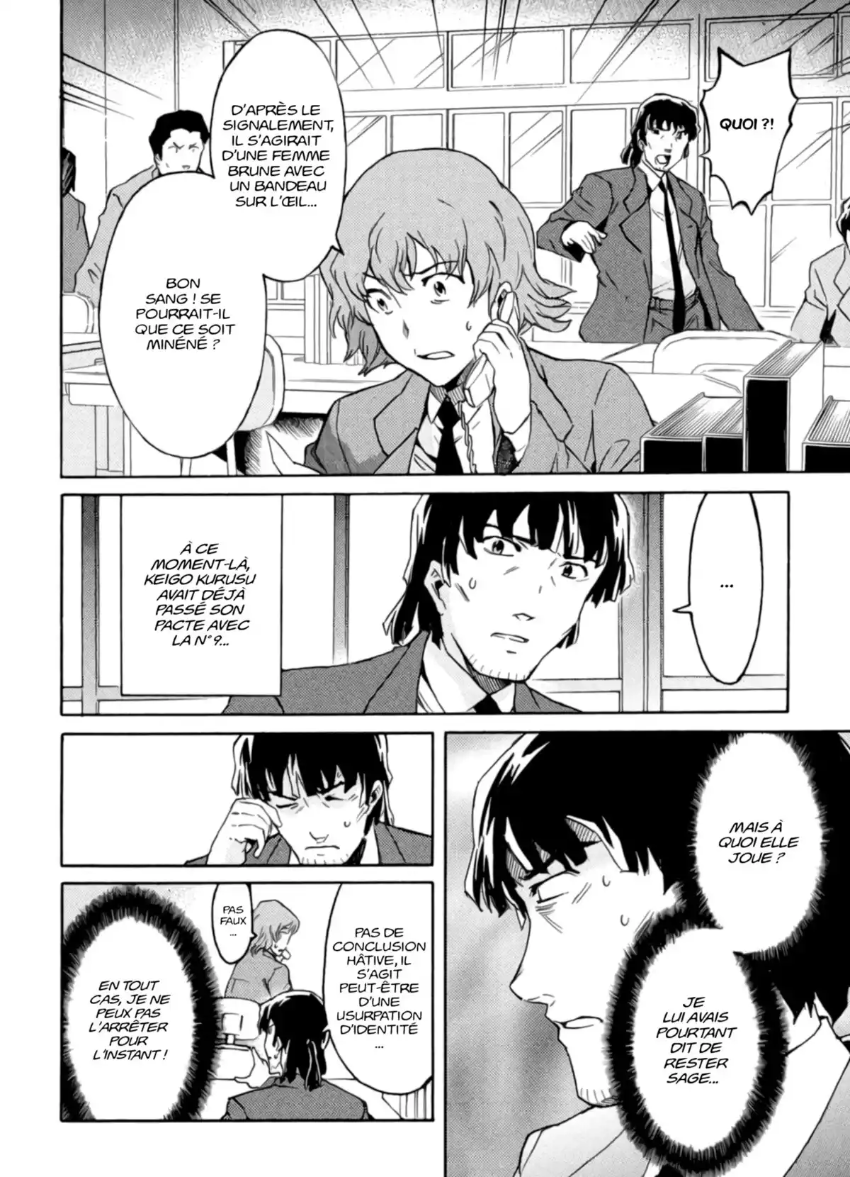 Mirai Nikki – Mosaic Volume 1 page 106