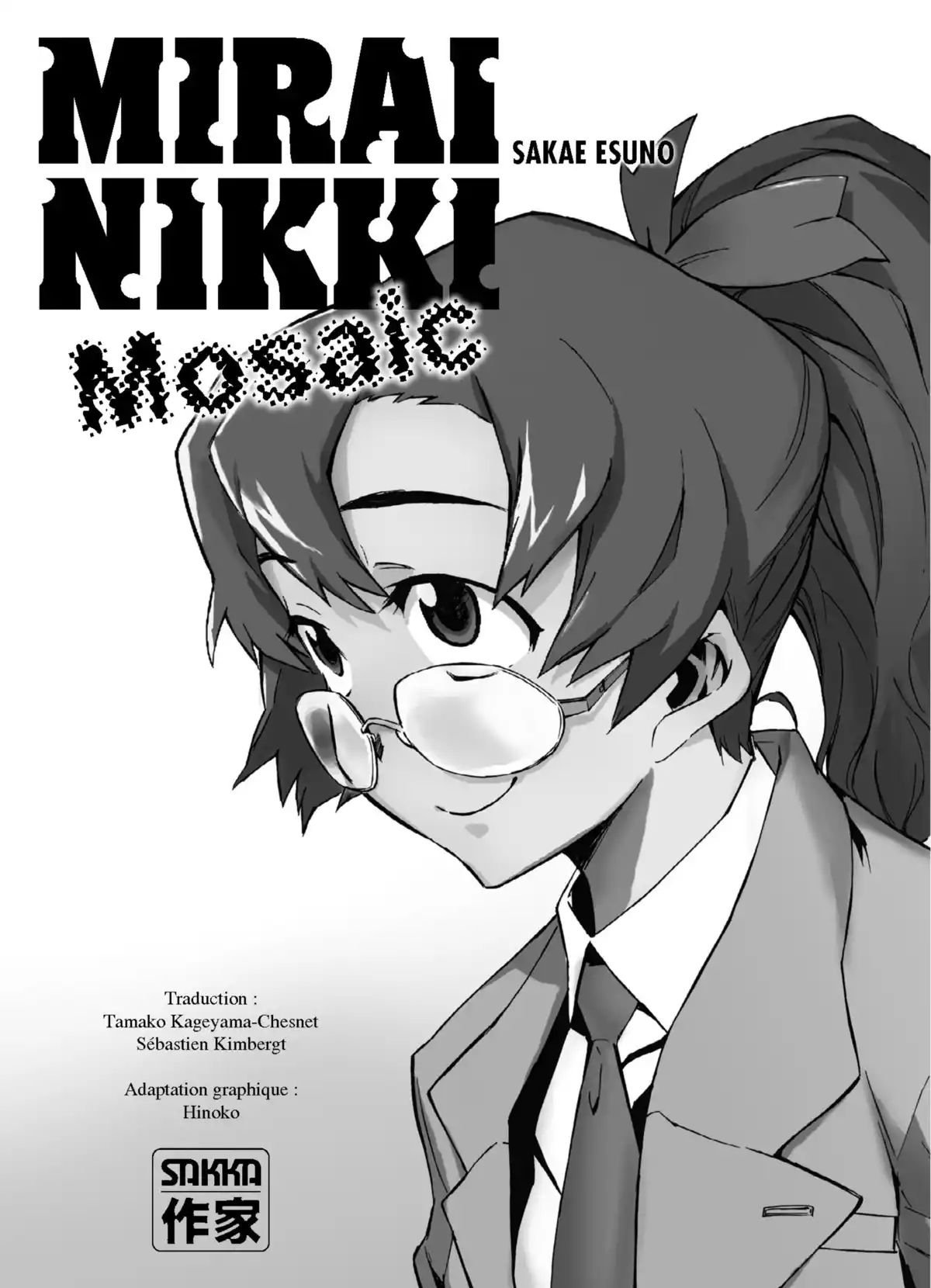 Mirai Nikki – Mosaic Volume 1 page 5