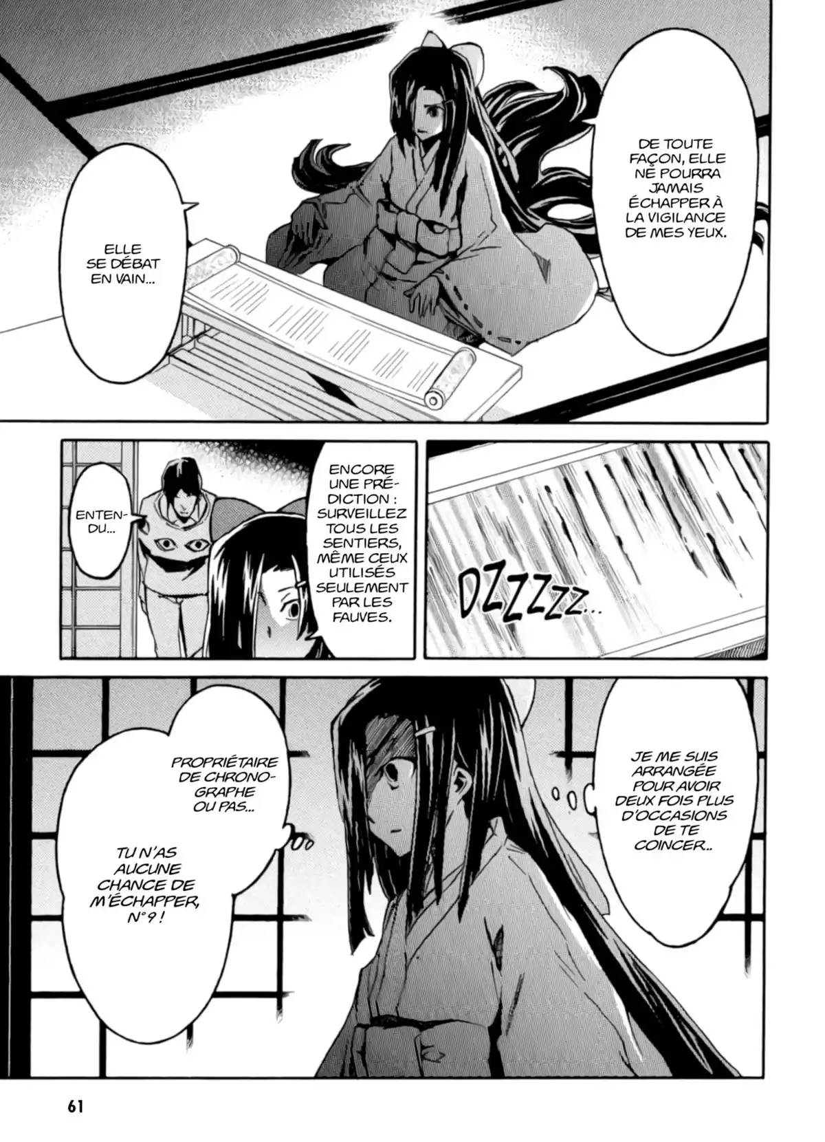 Mirai Nikki – Mosaic Volume 1 page 63