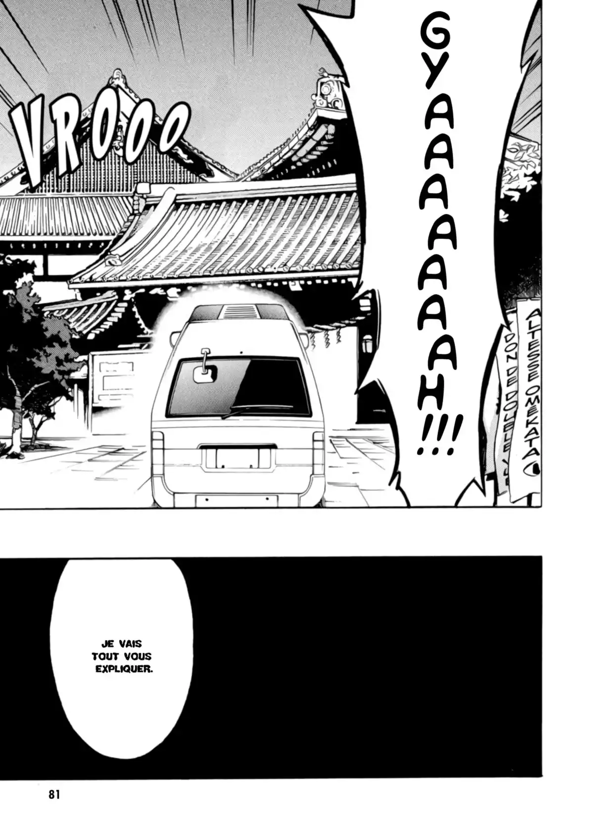 Mirai Nikki – Mosaic Volume 1 page 83
