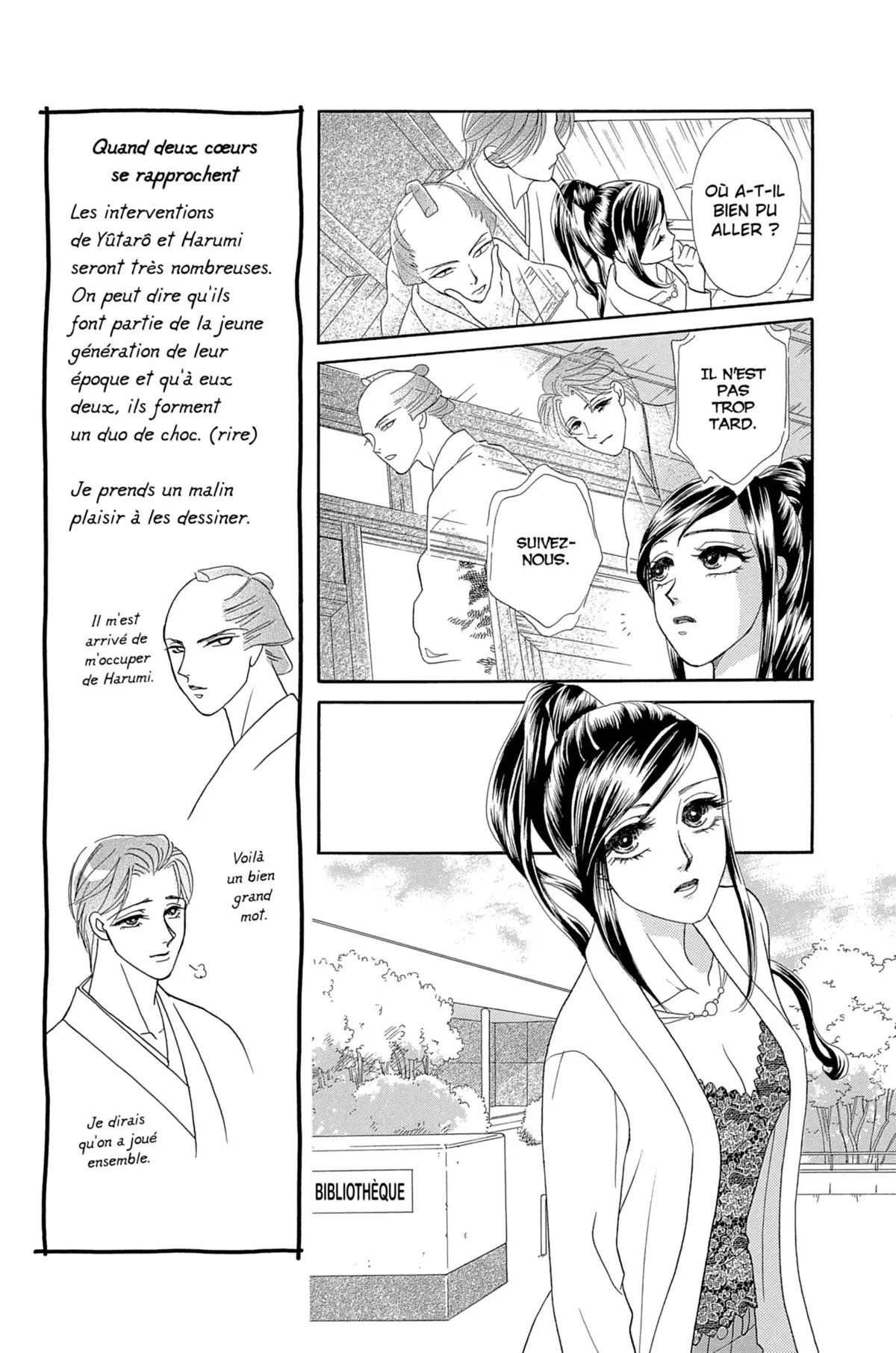 Flowers for Seri Volume 2 page 14