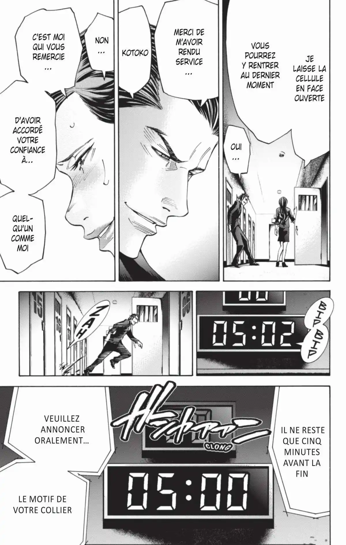 Alice in Borderland Volume 13 page 36