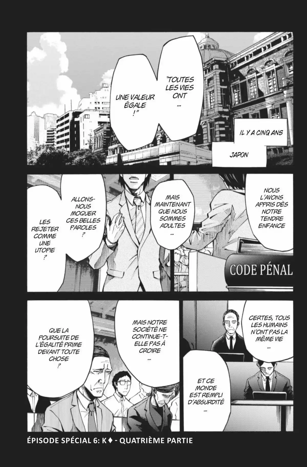 Alice in Borderland Volume 16 page 4