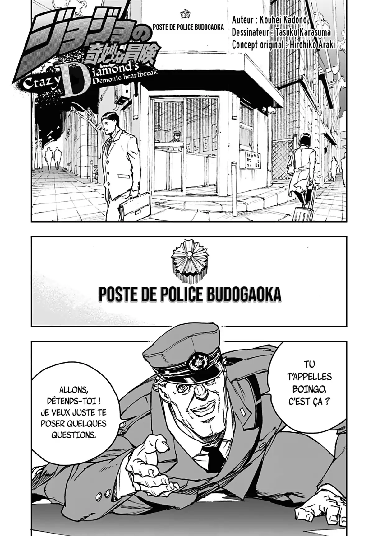 JoJo’s Bizarre Adventure : Crazy Diamond’s Demonic Heartbreak Chapitre 3 page 2