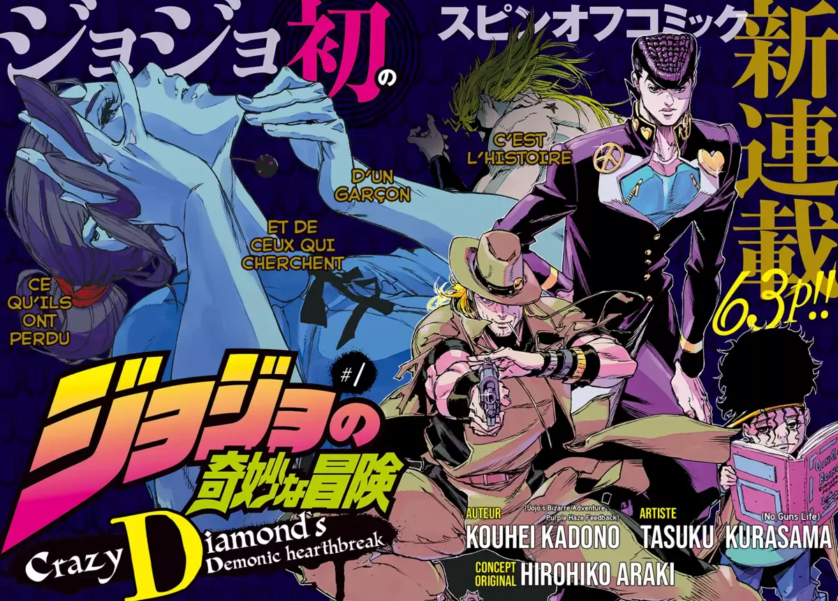 JoJo’s Bizarre Adventure : Crazy Diamond’s Demonic Heartbreak Chapitre 1 page 3