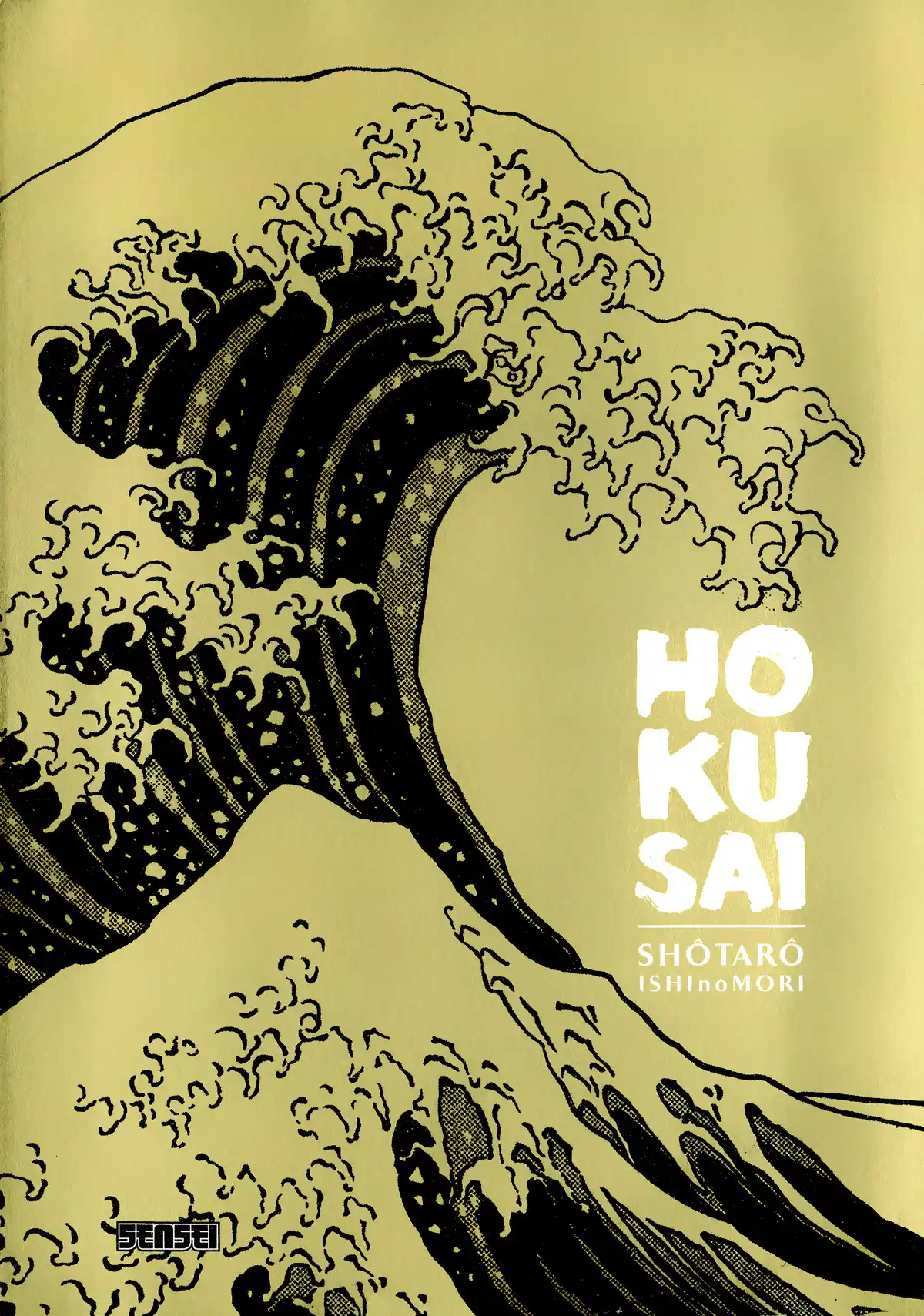 Hokusai Volume 1 page 1