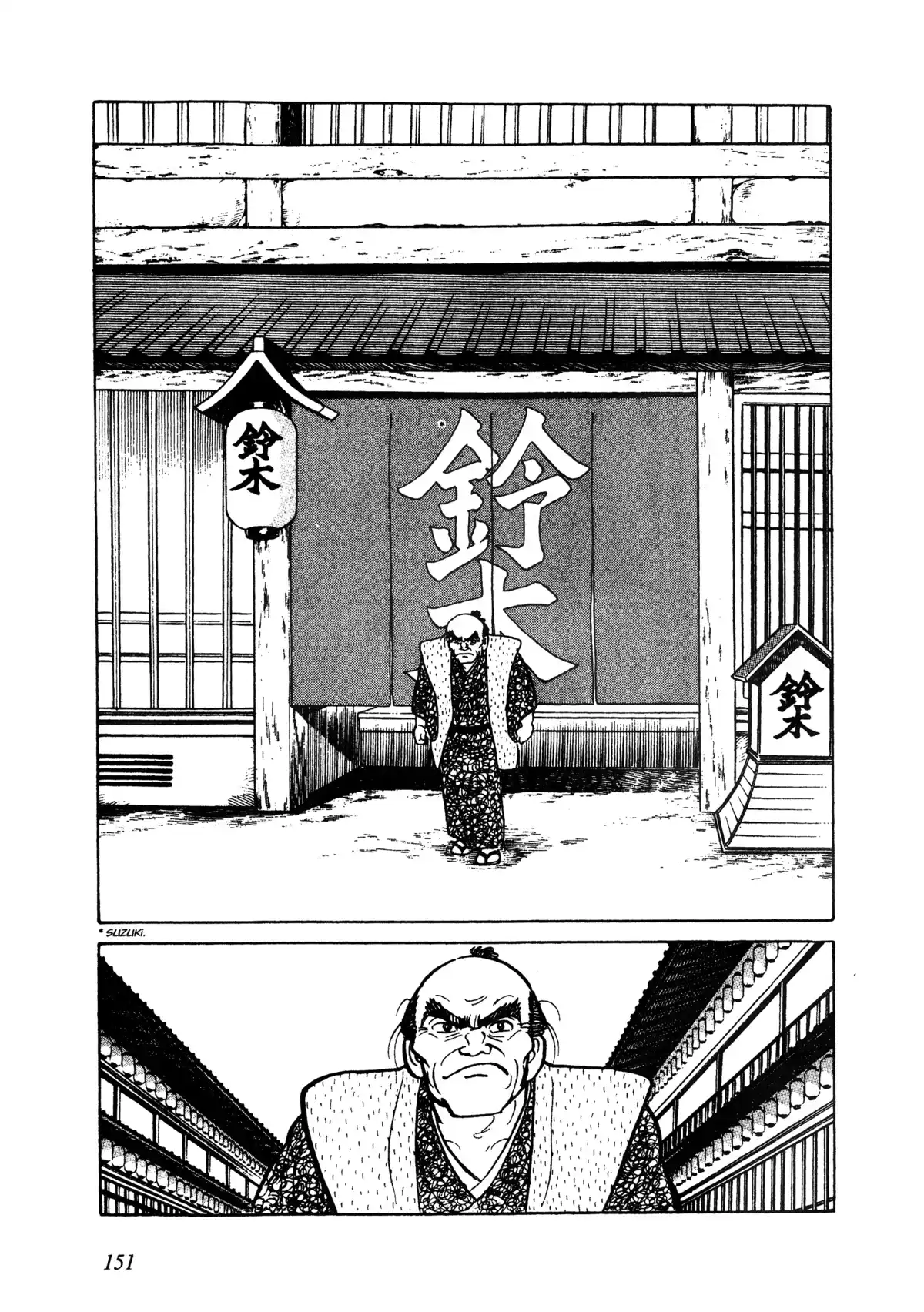 Hokusai Volume 1 page 143