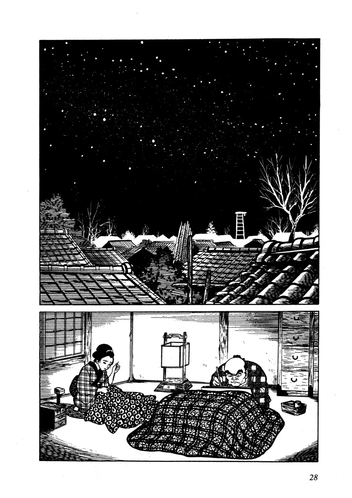 Hokusai Volume 1 page 30