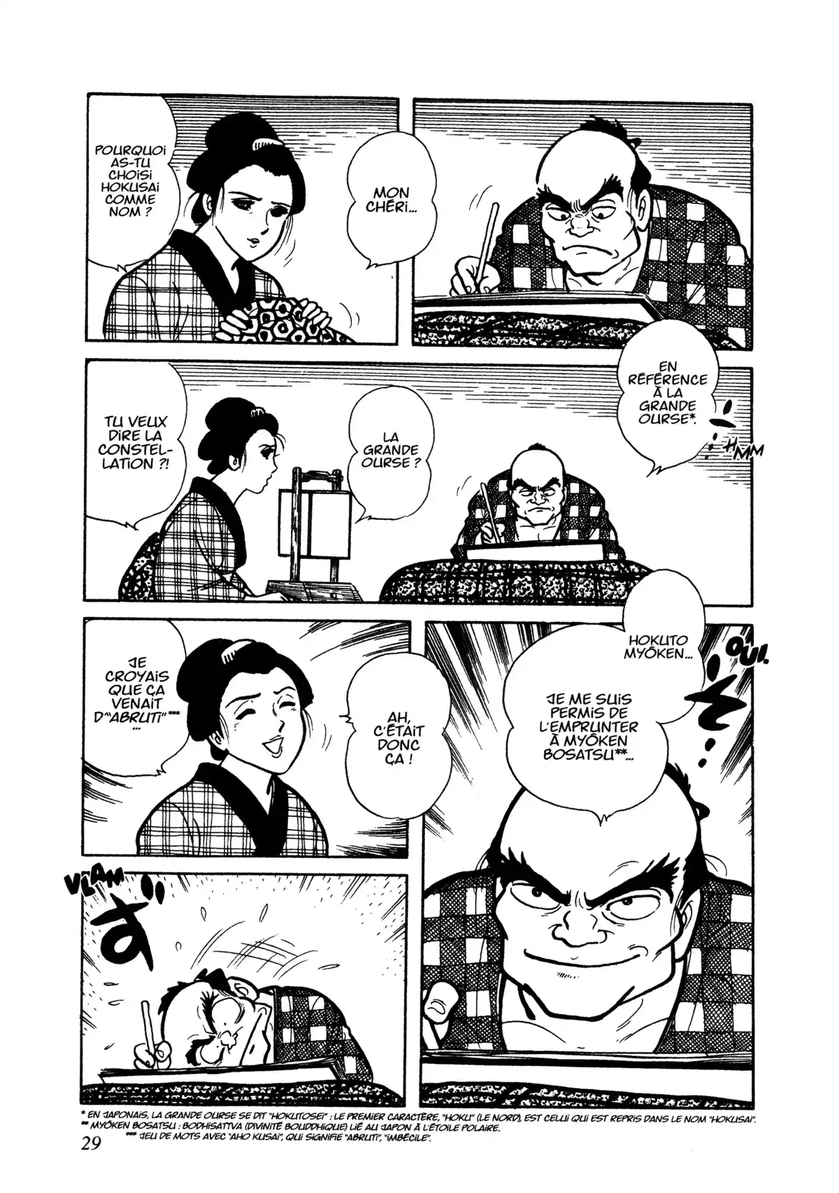 Hokusai Volume 1 page 31