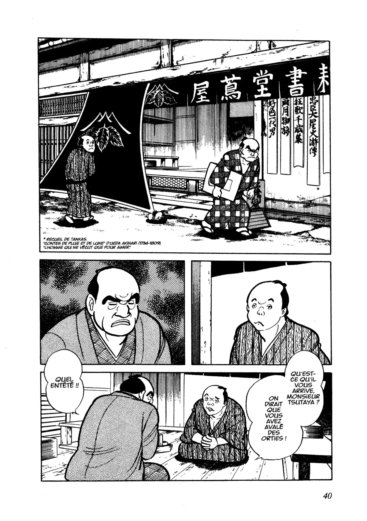 Hokusai Volume 1 page 41