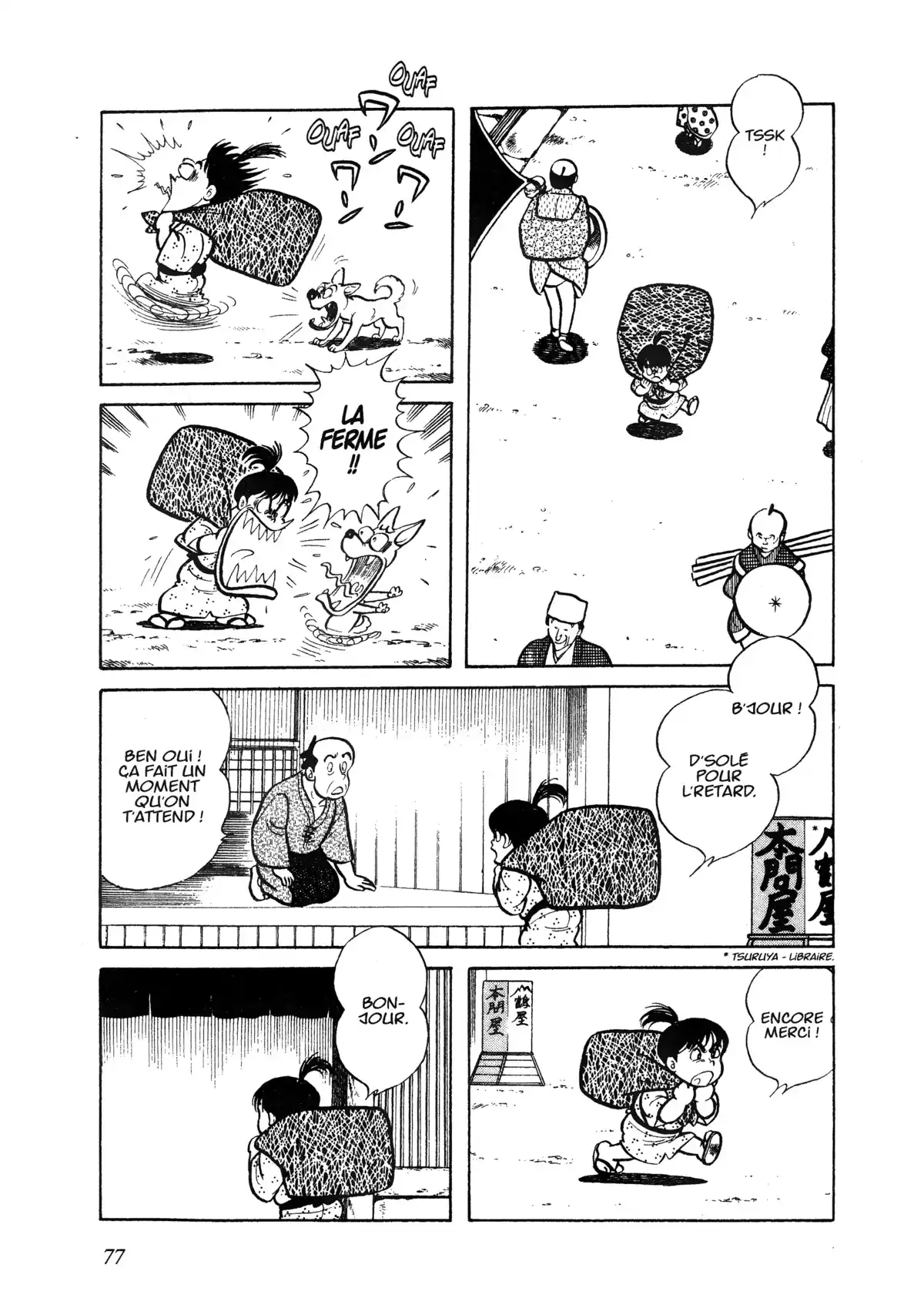 Hokusai Volume 1 page 73