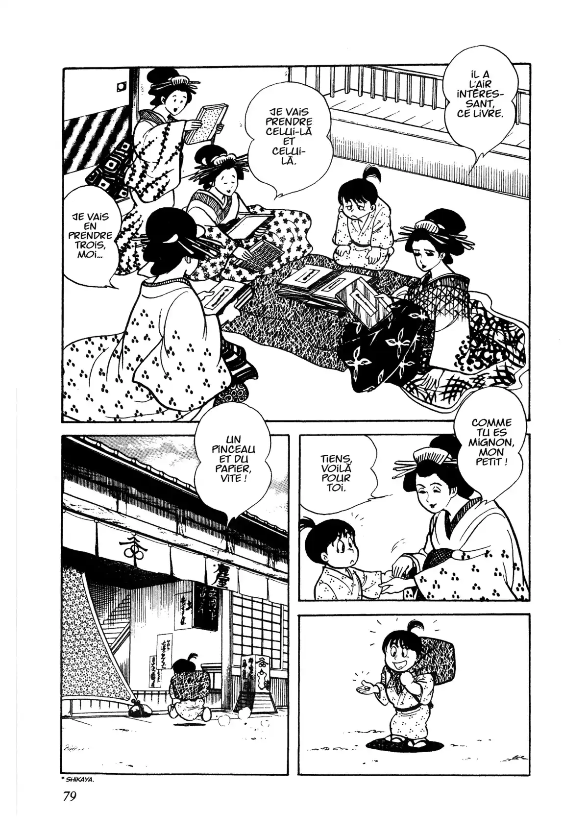 Hokusai Volume 1 page 75