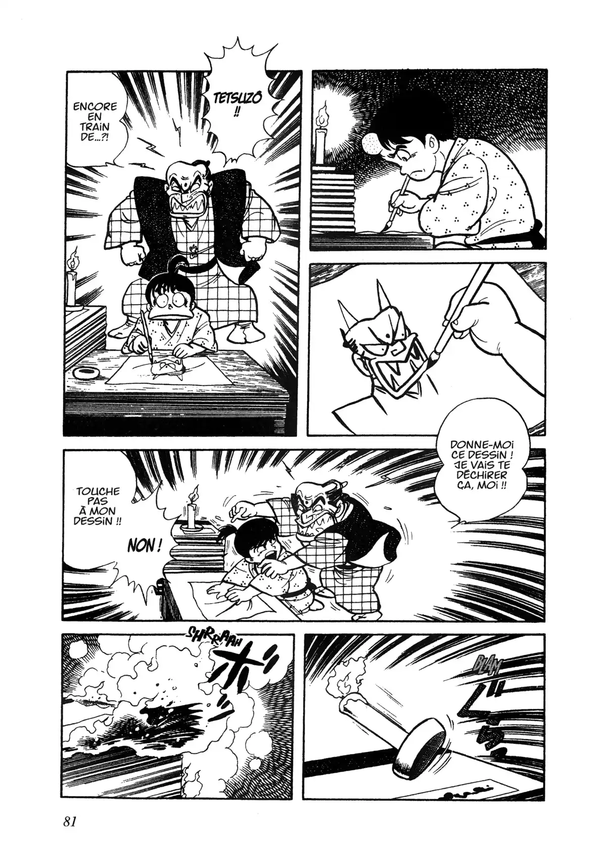 Hokusai Volume 1 page 77