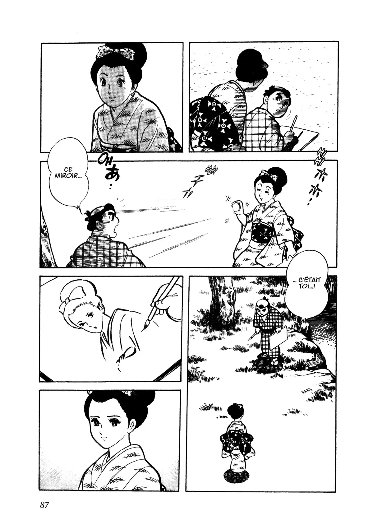 Hokusai Volume 1 page 83