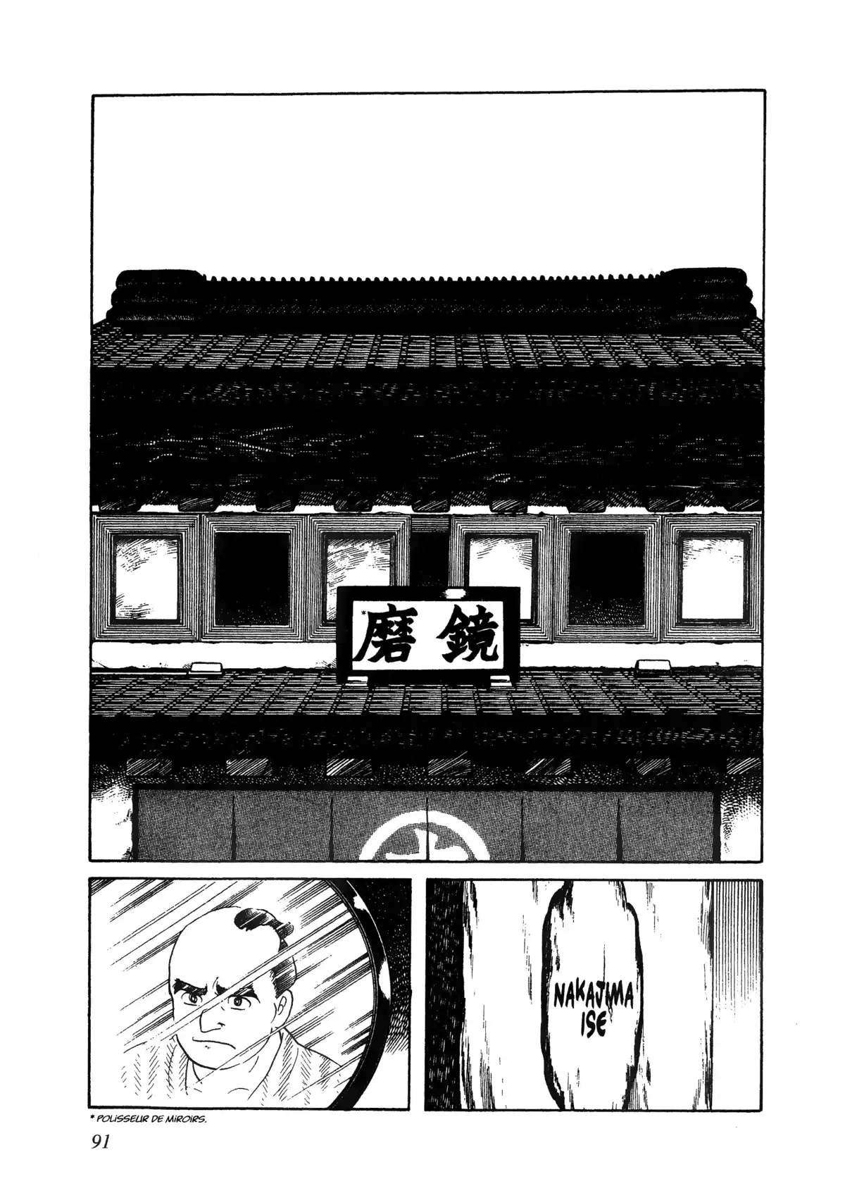 Hokusai Volume 1 page 87