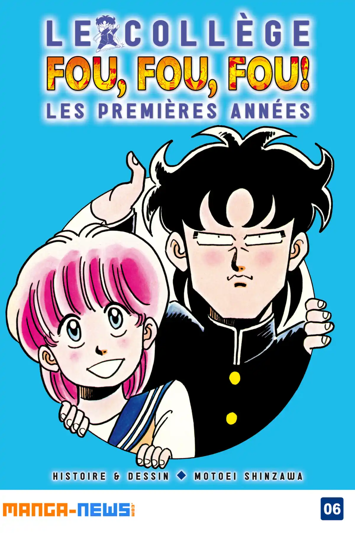 Le Collège fou, fou, fou – Les premières années Volume 6 page 1