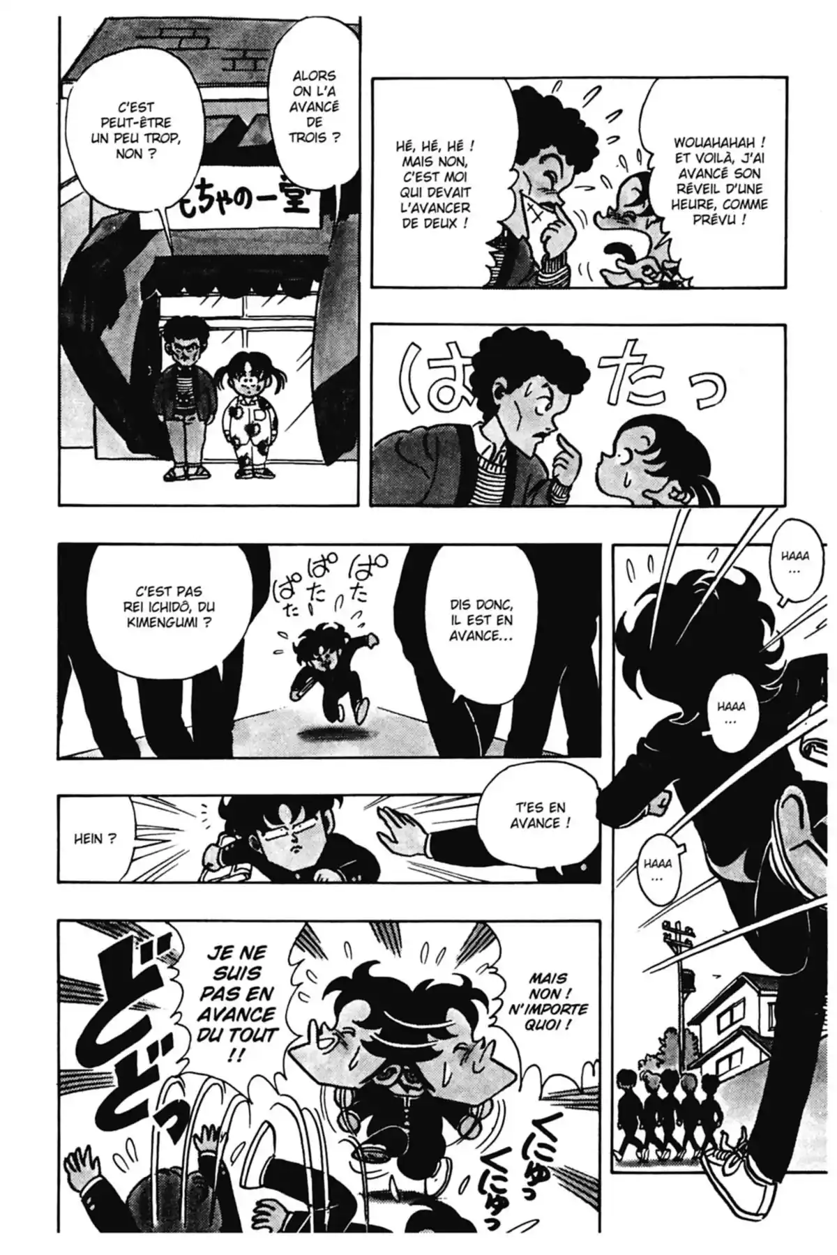 Le Collège fou, fou, fou – Les premières années Volume 6 page 154