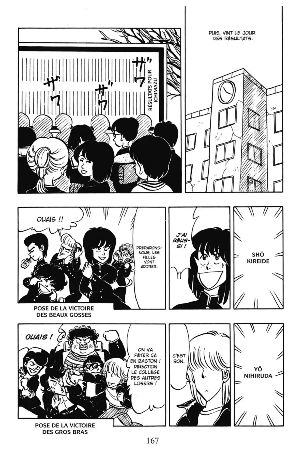 Le Collège fou, fou, fou – Les premières années Volume 6 page 169