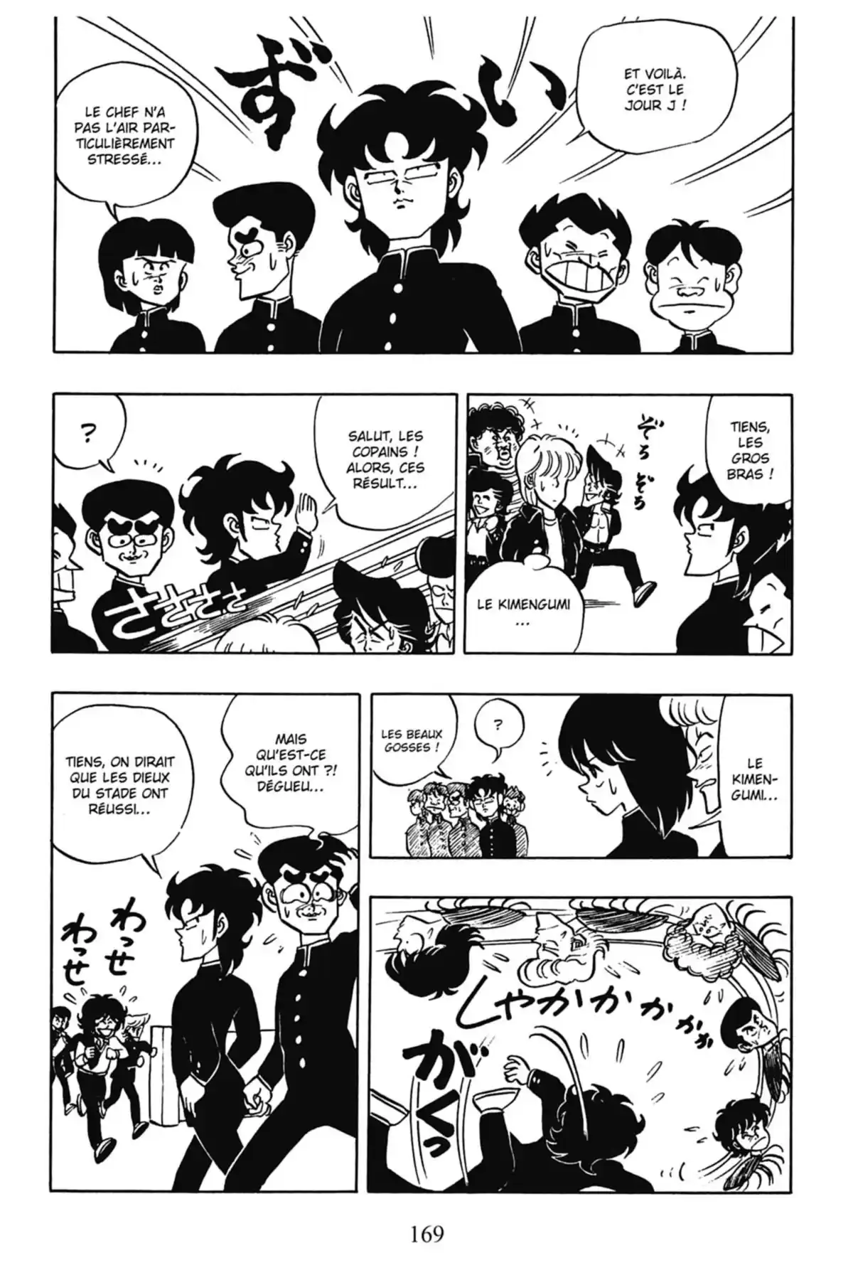 Le Collège fou, fou, fou – Les premières années Volume 6 page 171