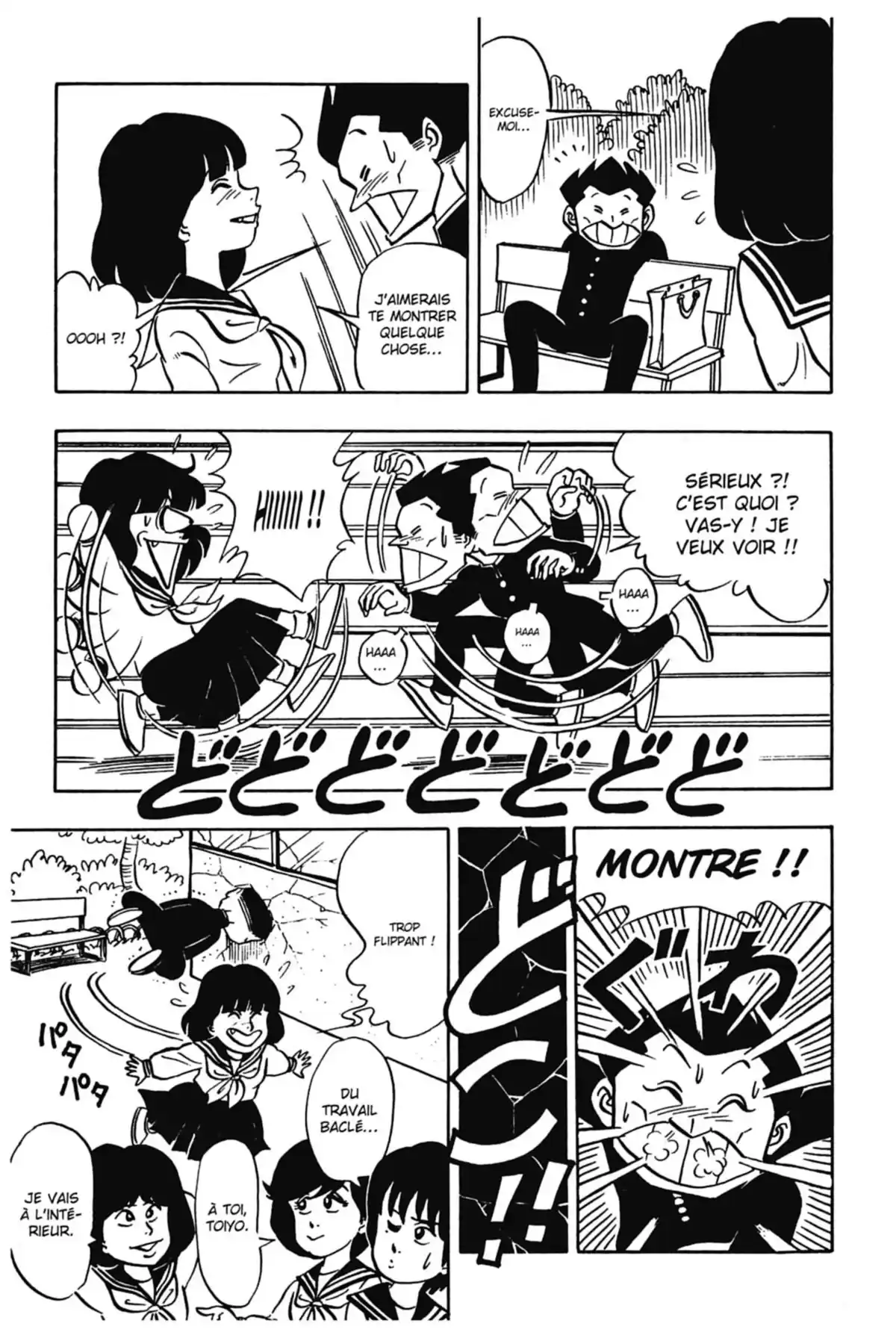 Le Collège fou, fou, fou – Les premières années Volume 6 page 203