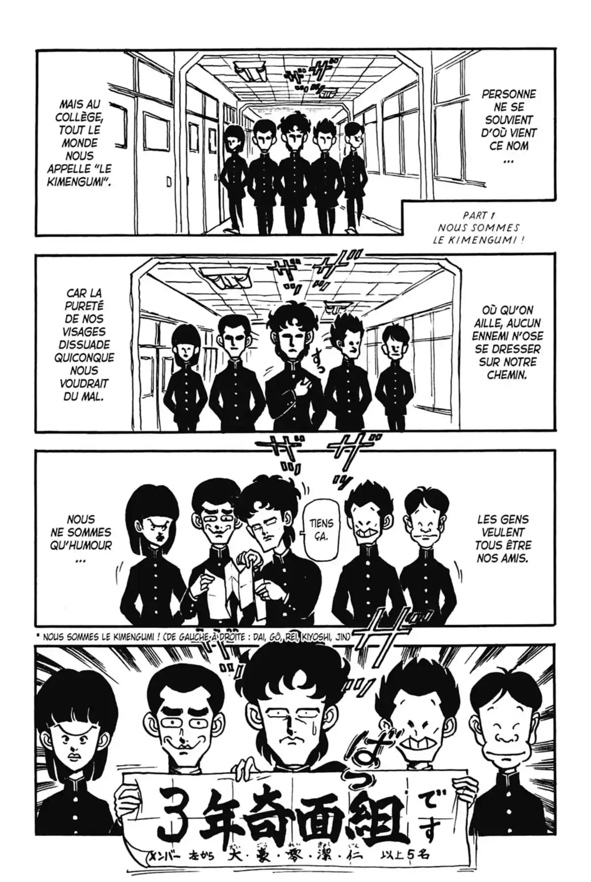 Le Collège fou, fou, fou – Les premières années Volume 1 page 163