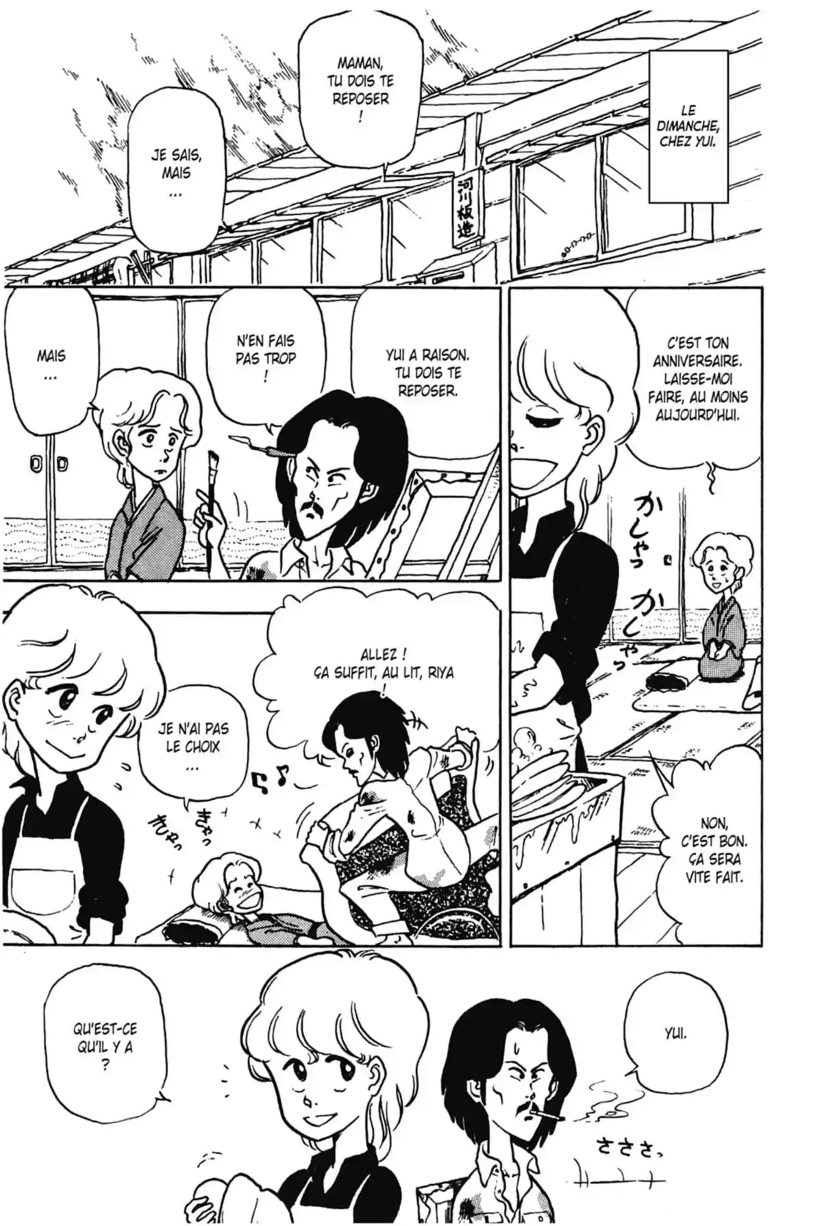 Le Collège fou, fou, fou – Les premières années Volume 1 page 79