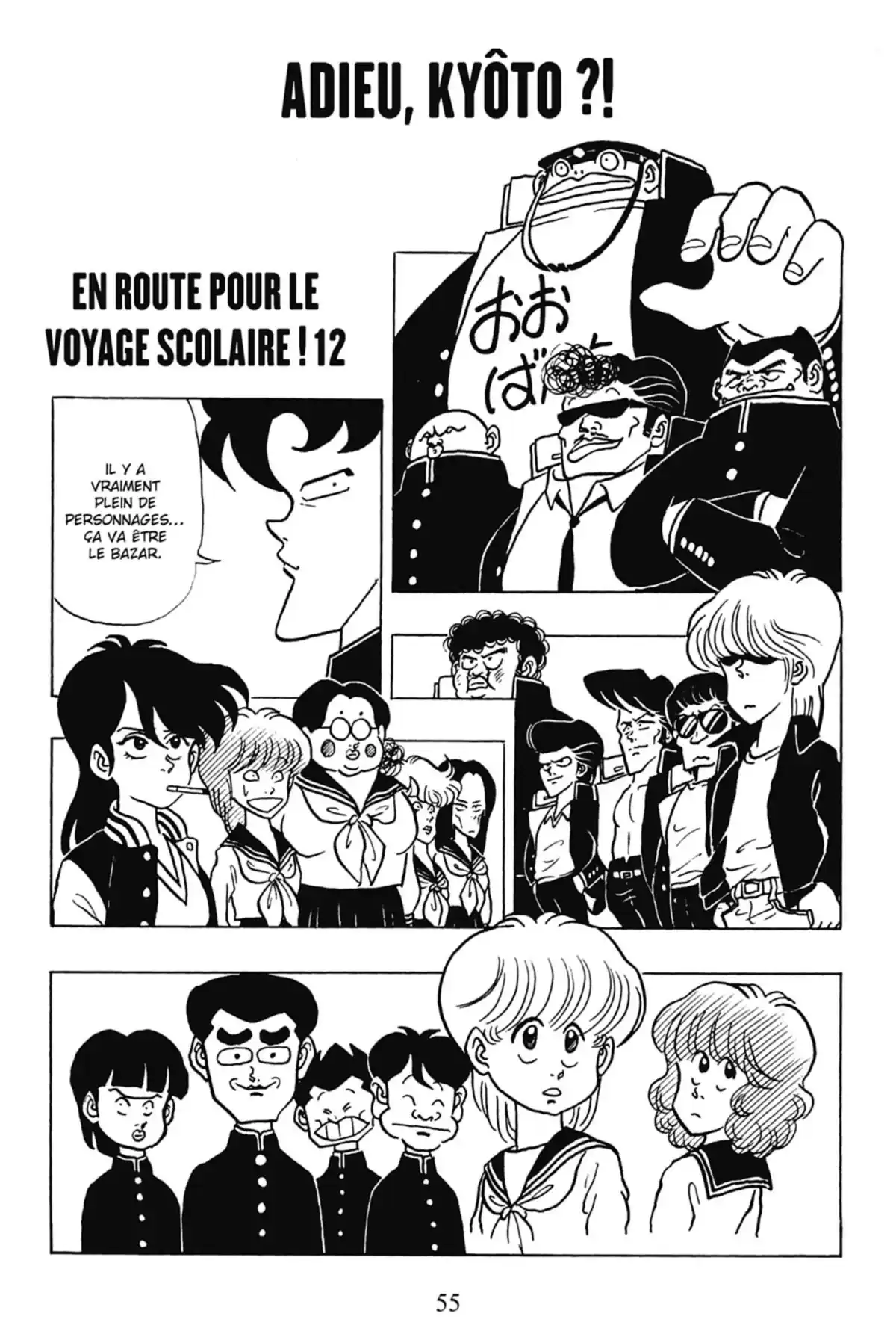 Le Collège fou, fou, fou – Les premières années Volume 4 page 57