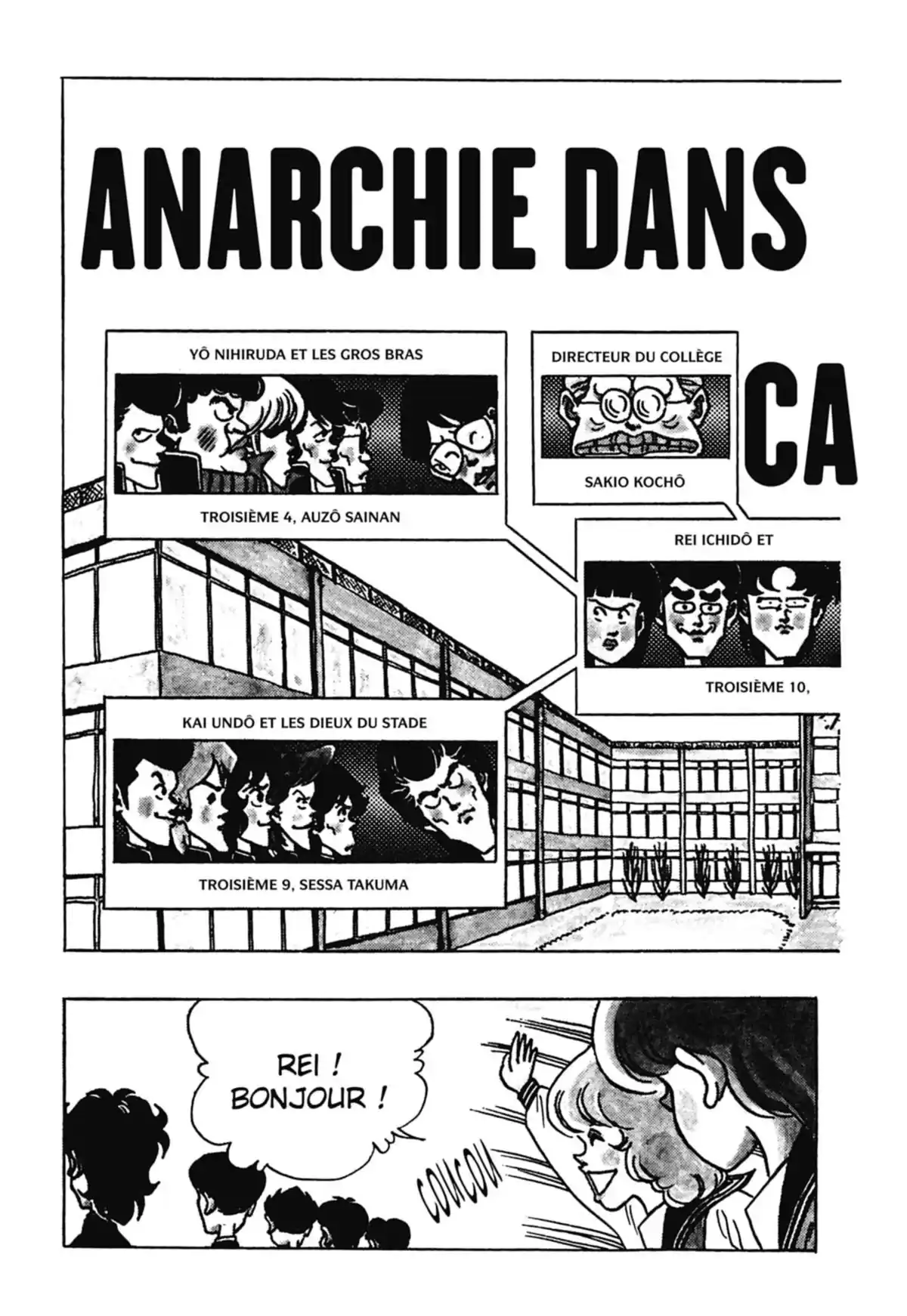 Le Collège fou, fou, fou – Les premières années Volume 3 page 7