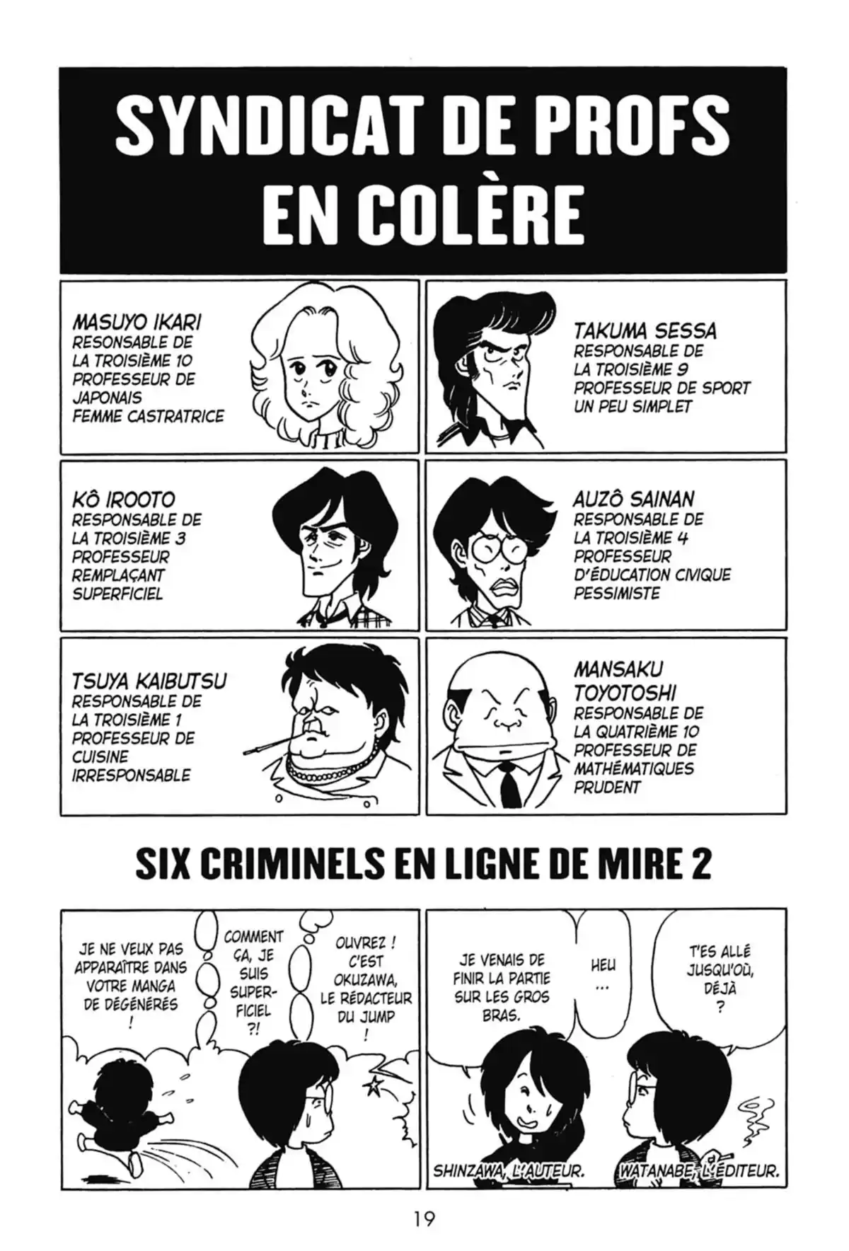 Le Collège fou, fou, fou – Les premières années Volume 2 page 21