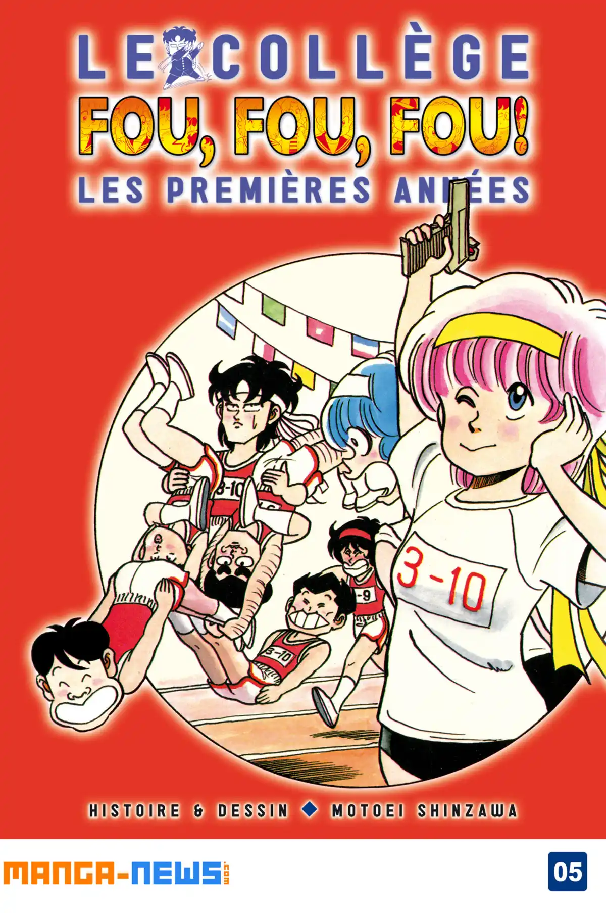 Le Collège fou, fou, fou – Les premières années Volume 5 page 1