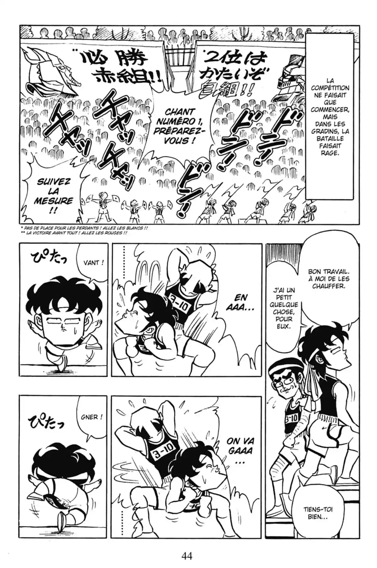 Le Collège fou, fou, fou – Les premières années Volume 5 page 46