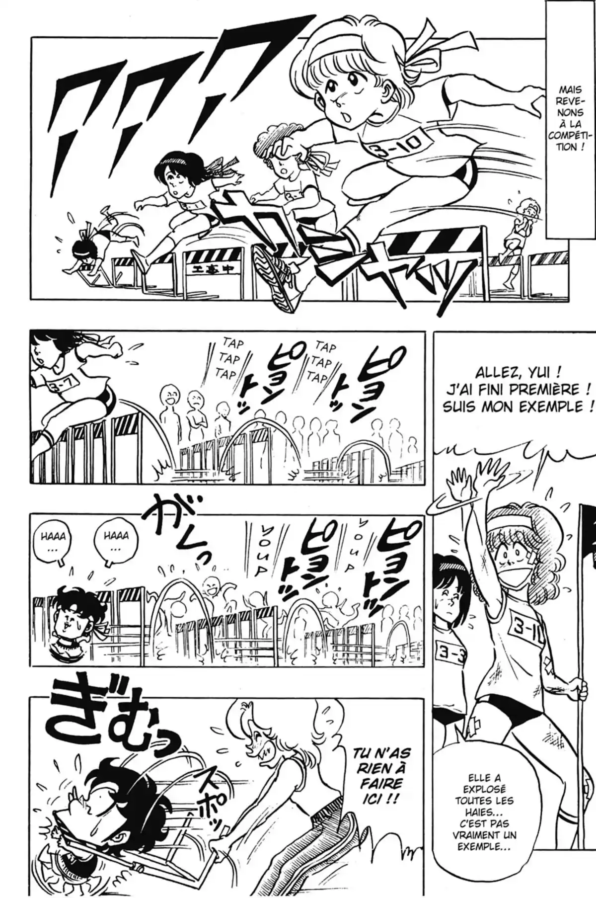 Le Collège fou, fou, fou – Les premières années Volume 5 page 64