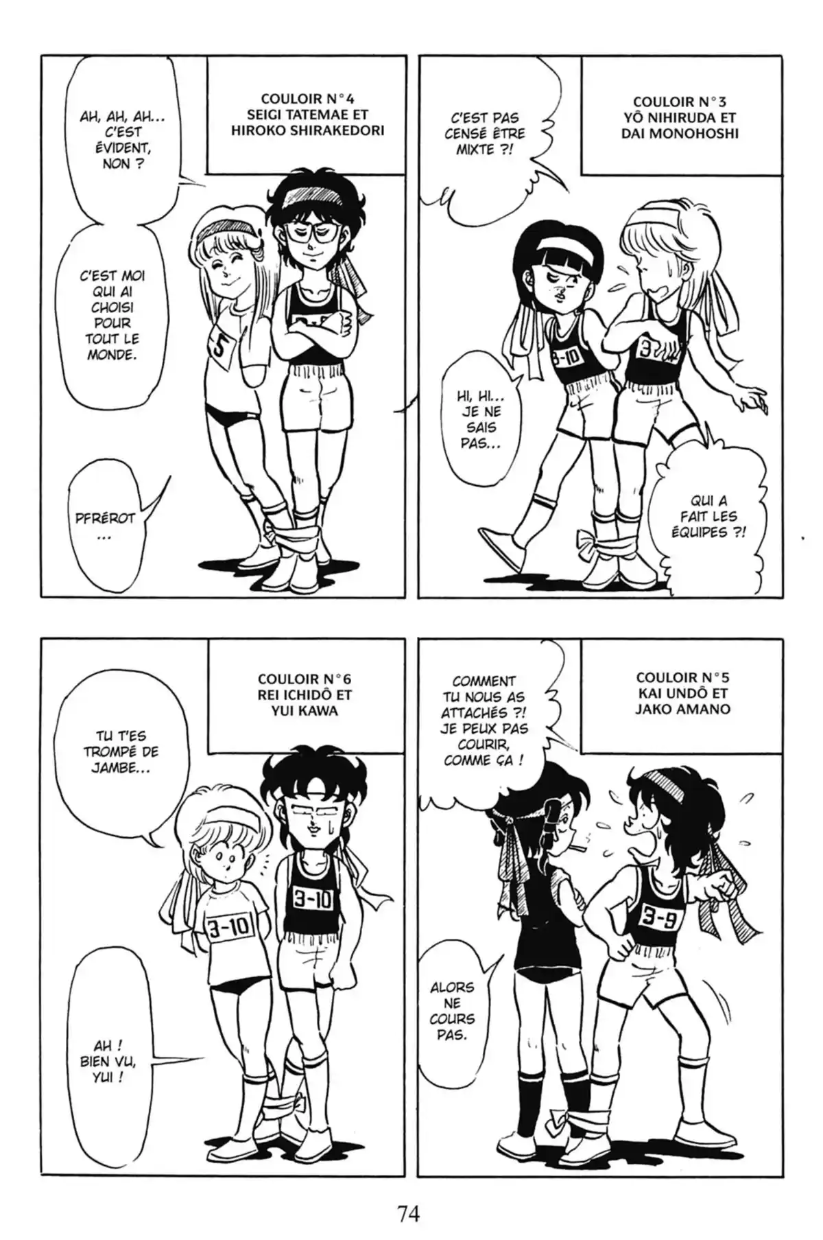 Le Collège fou, fou, fou – Les premières années Volume 5 page 76