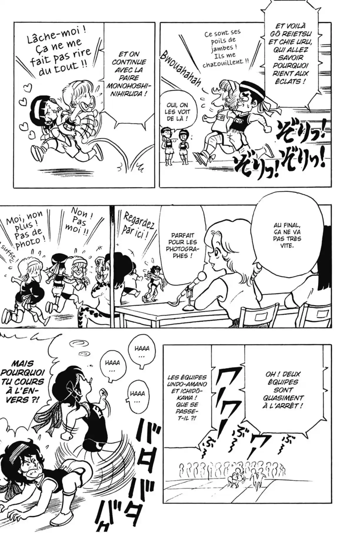 Le Collège fou, fou, fou – Les premières années Volume 5 page 79