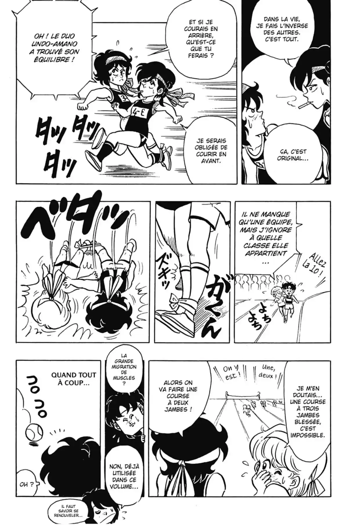 Le Collège fou, fou, fou – Les premières années Volume 5 page 80